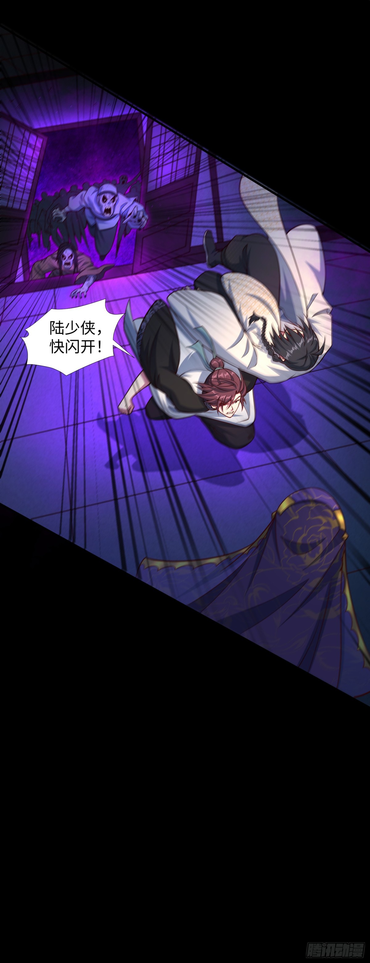 13 要相信科学-第14话