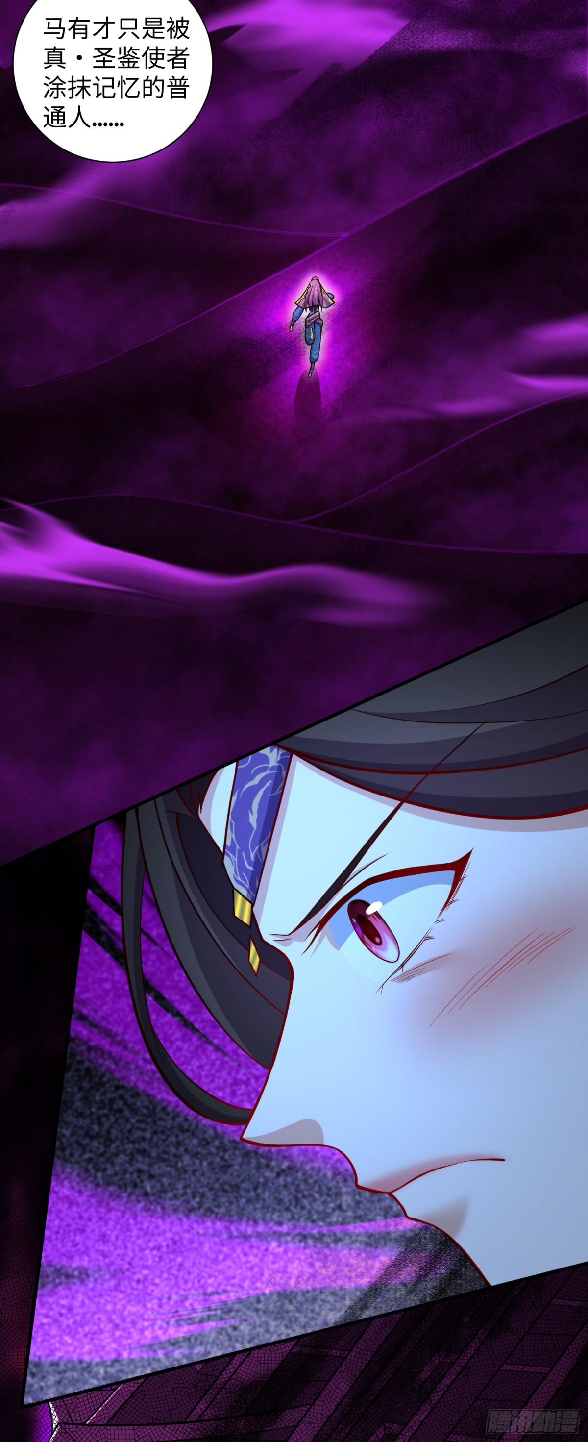 13 要相信科学-第14话