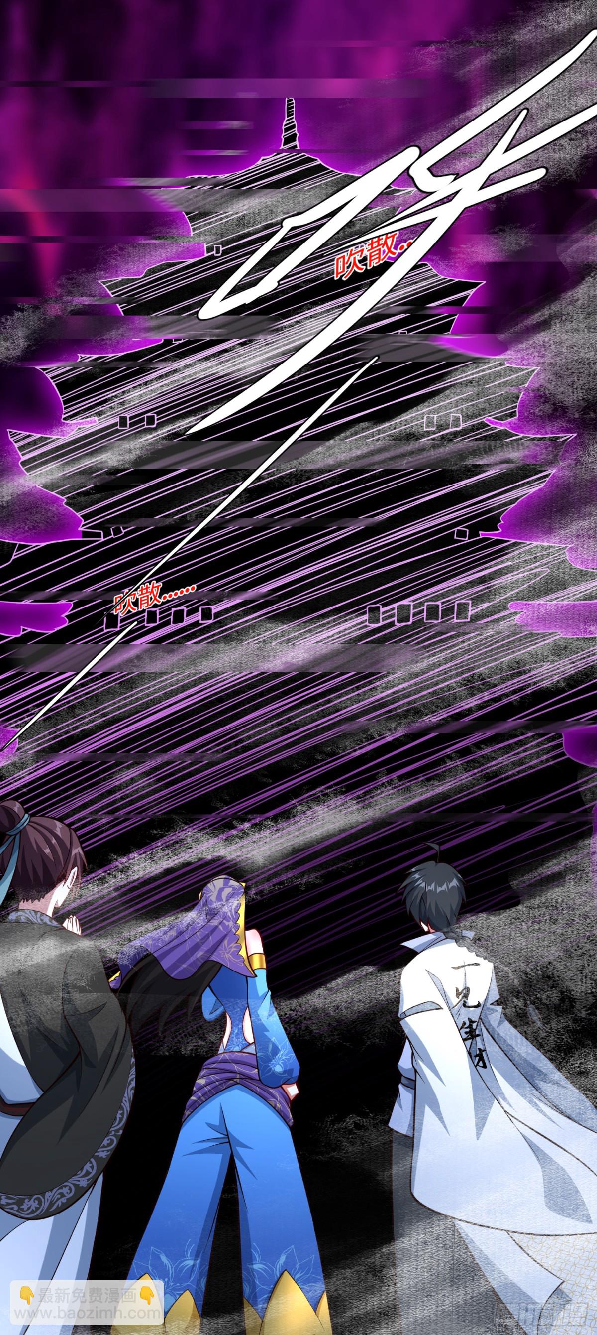 13 要相信科学-第14话