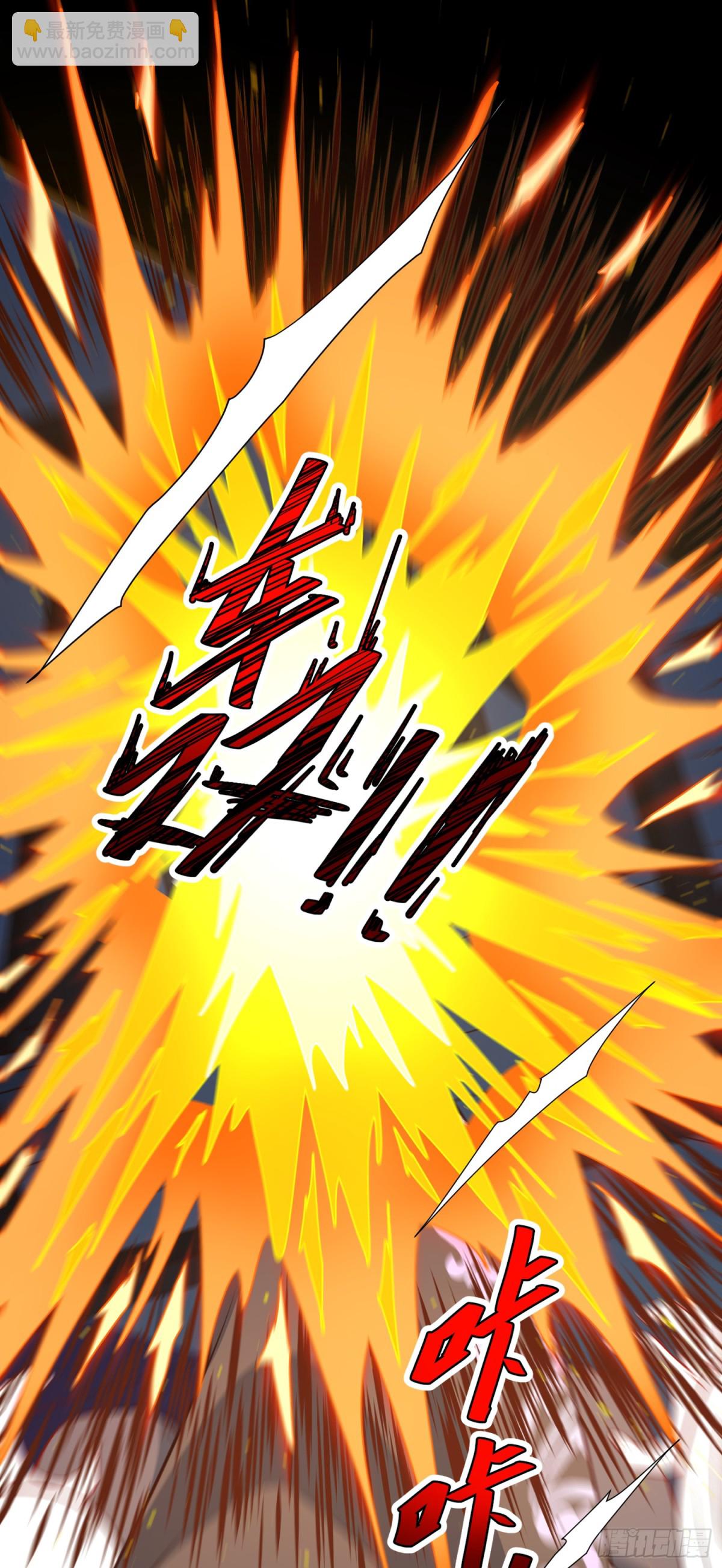 13 要相信科学-第14话