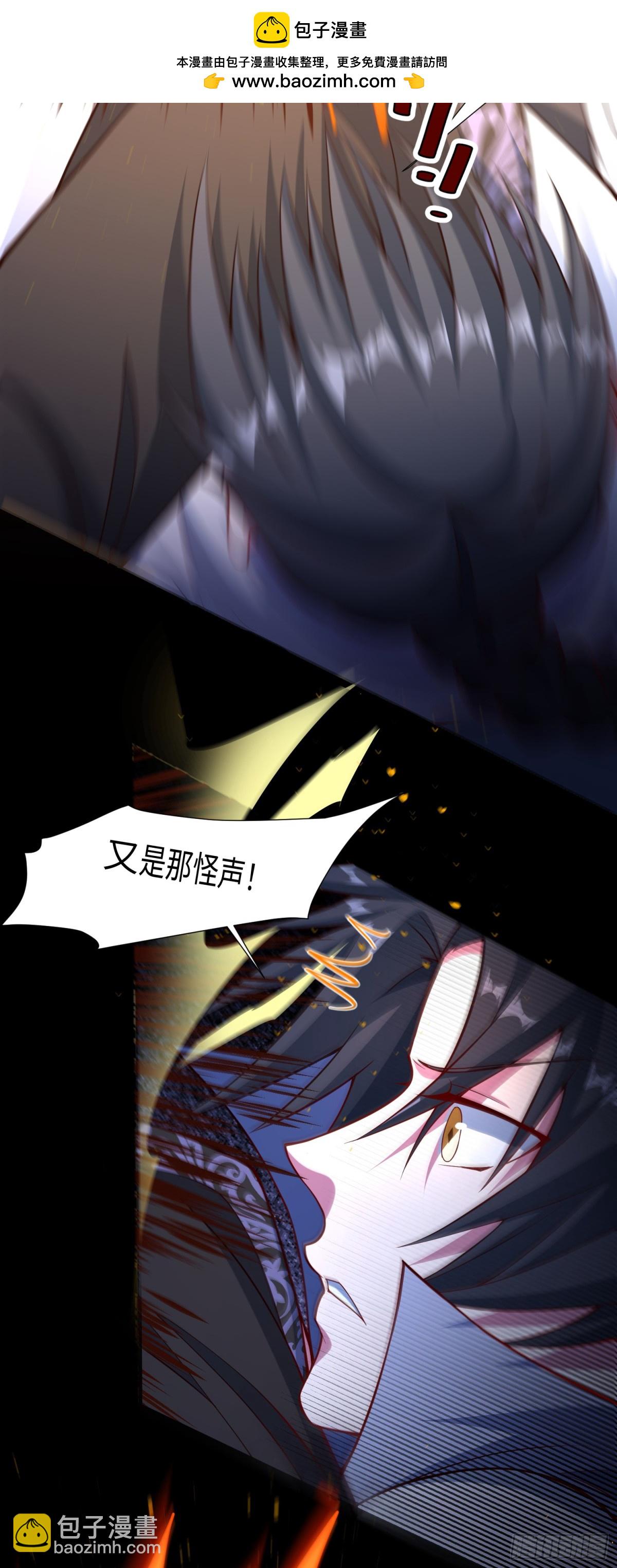 13 要相信科学-第14话