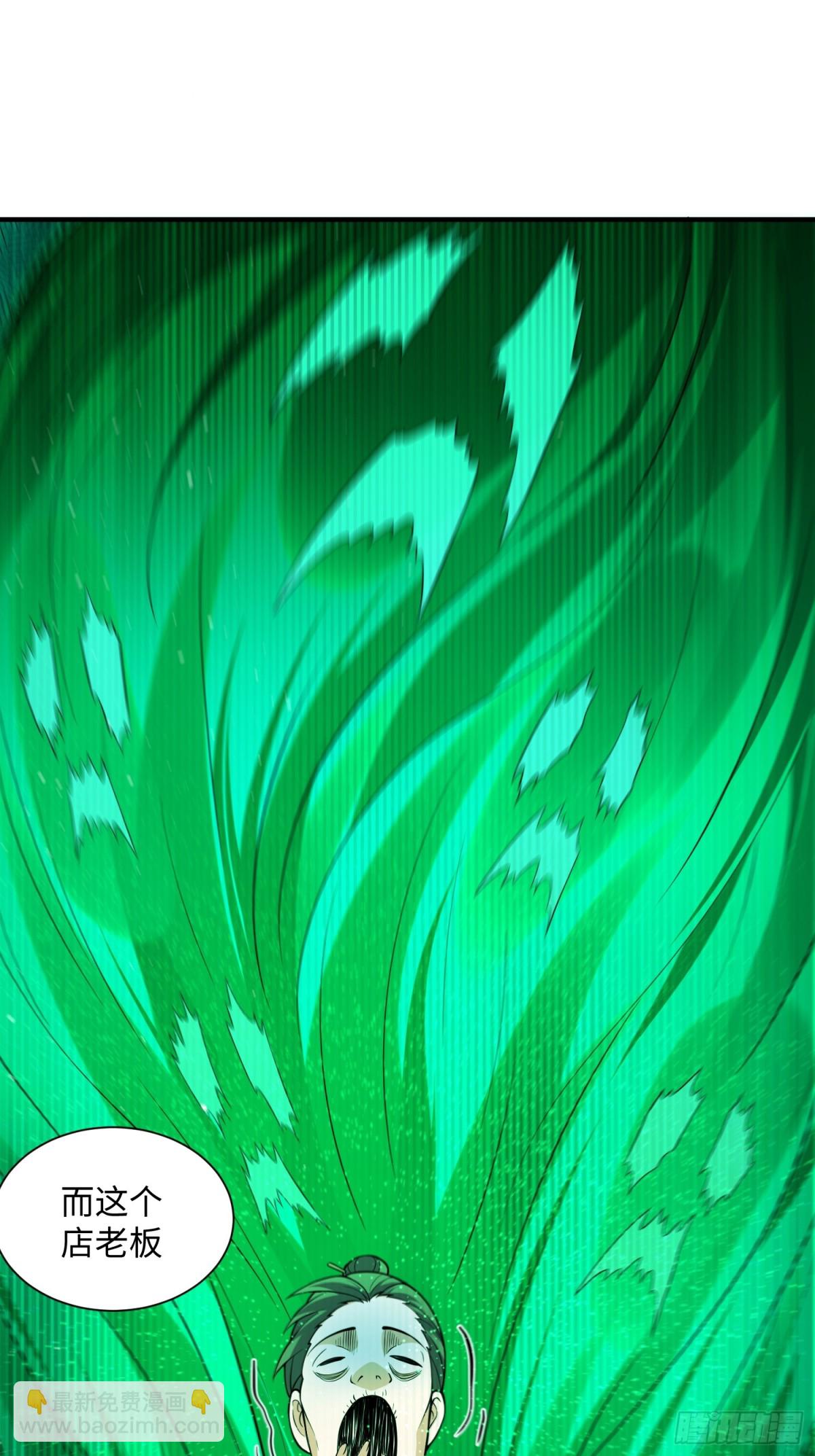 15 梦中也有邪祟(1/2)-第16话