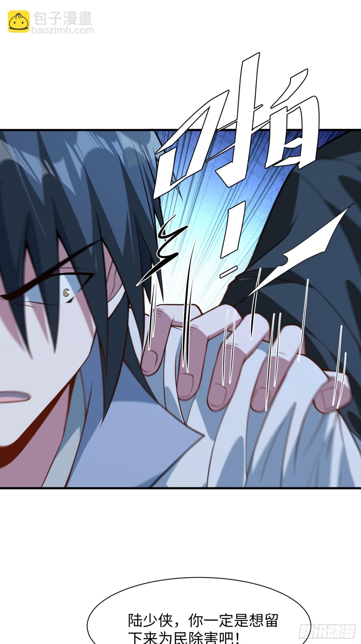 15 梦中也有邪祟(1/2)-第16话