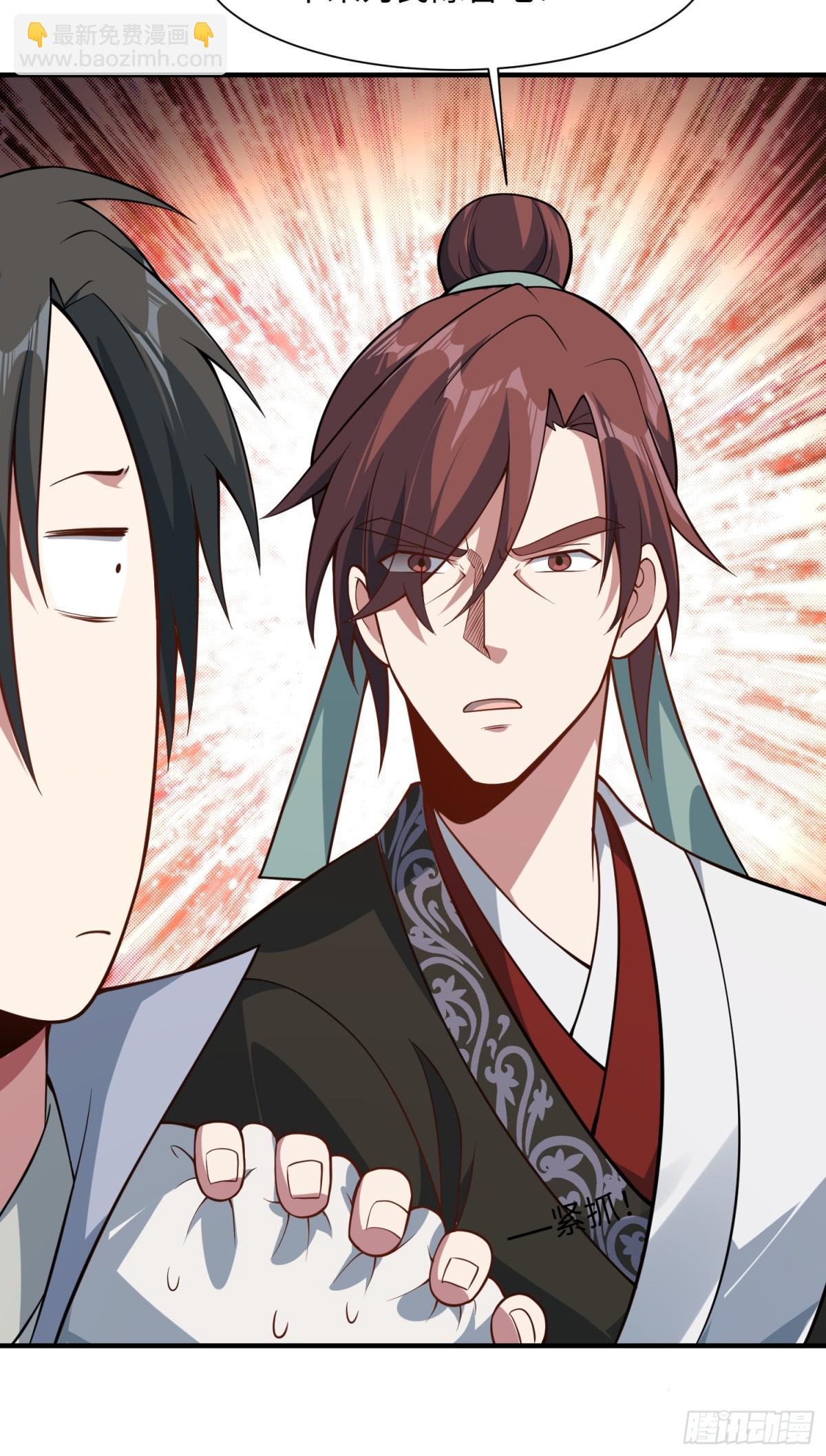 15 梦中也有邪祟(1/2)-第16话