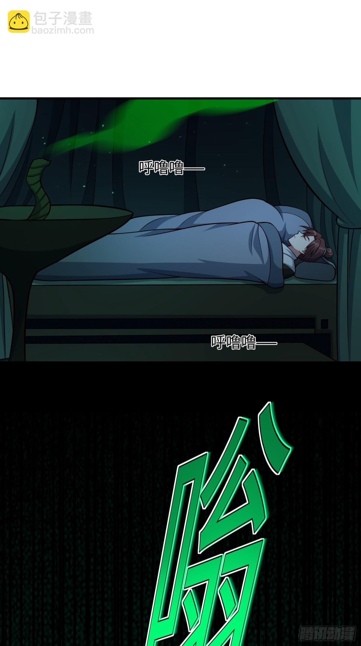 15 梦中也有邪祟(1/2)-第16话