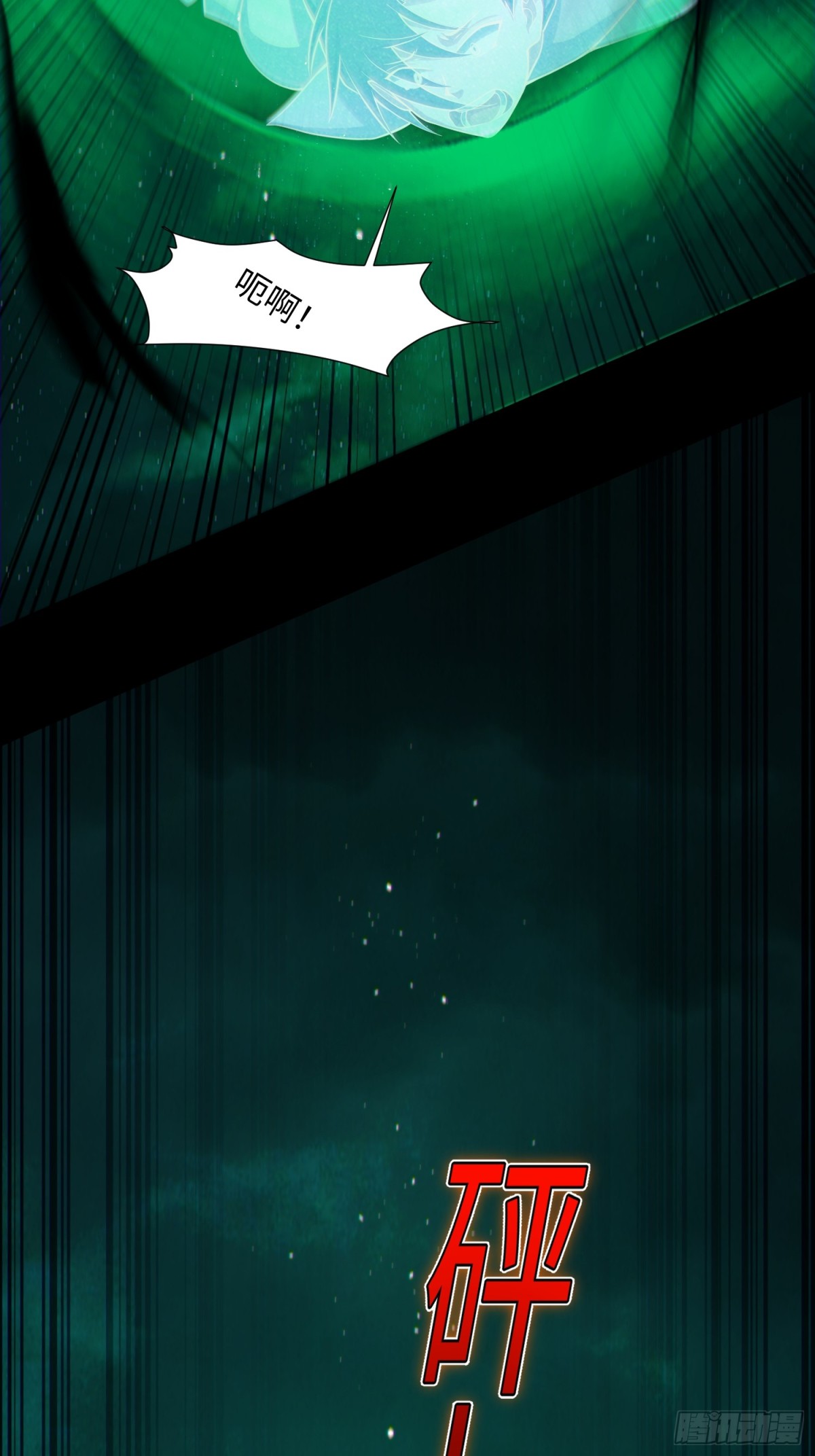 15 梦中也有邪祟(1/2)-第16话