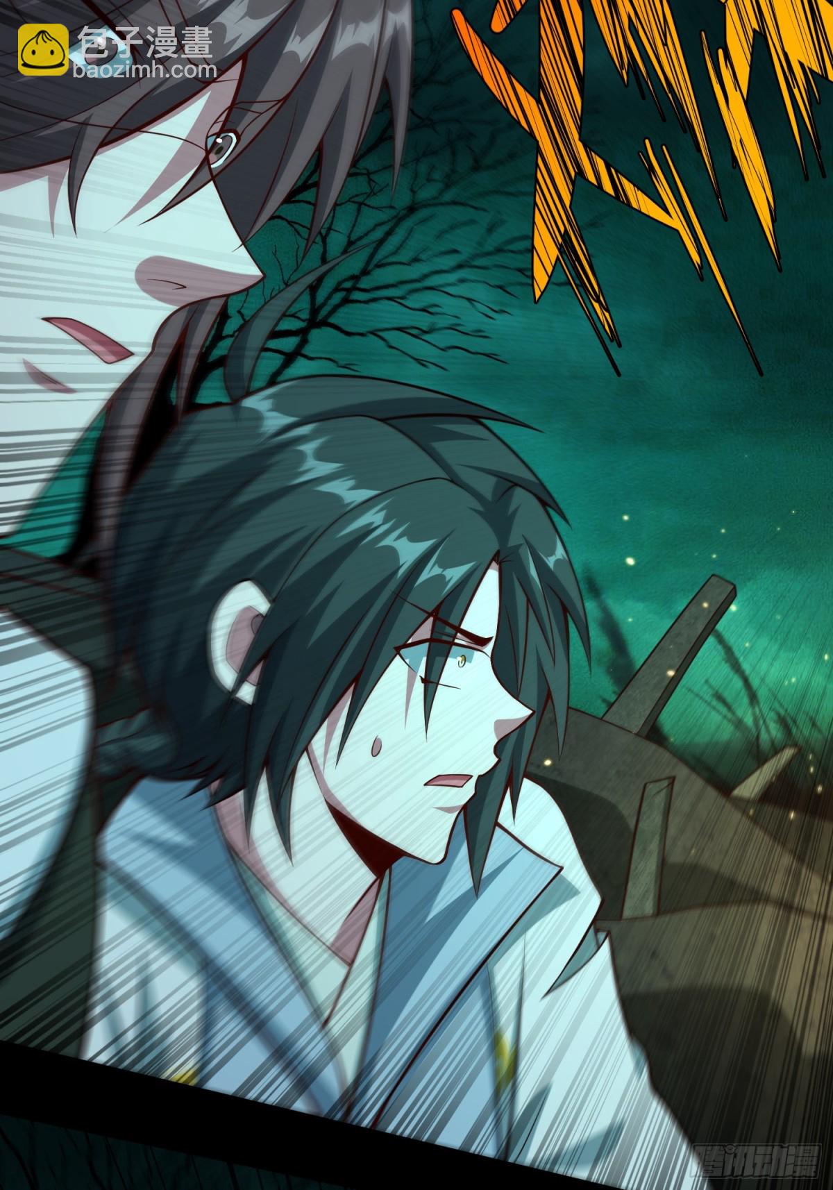 15 梦中也有邪祟(1/2)-第16话