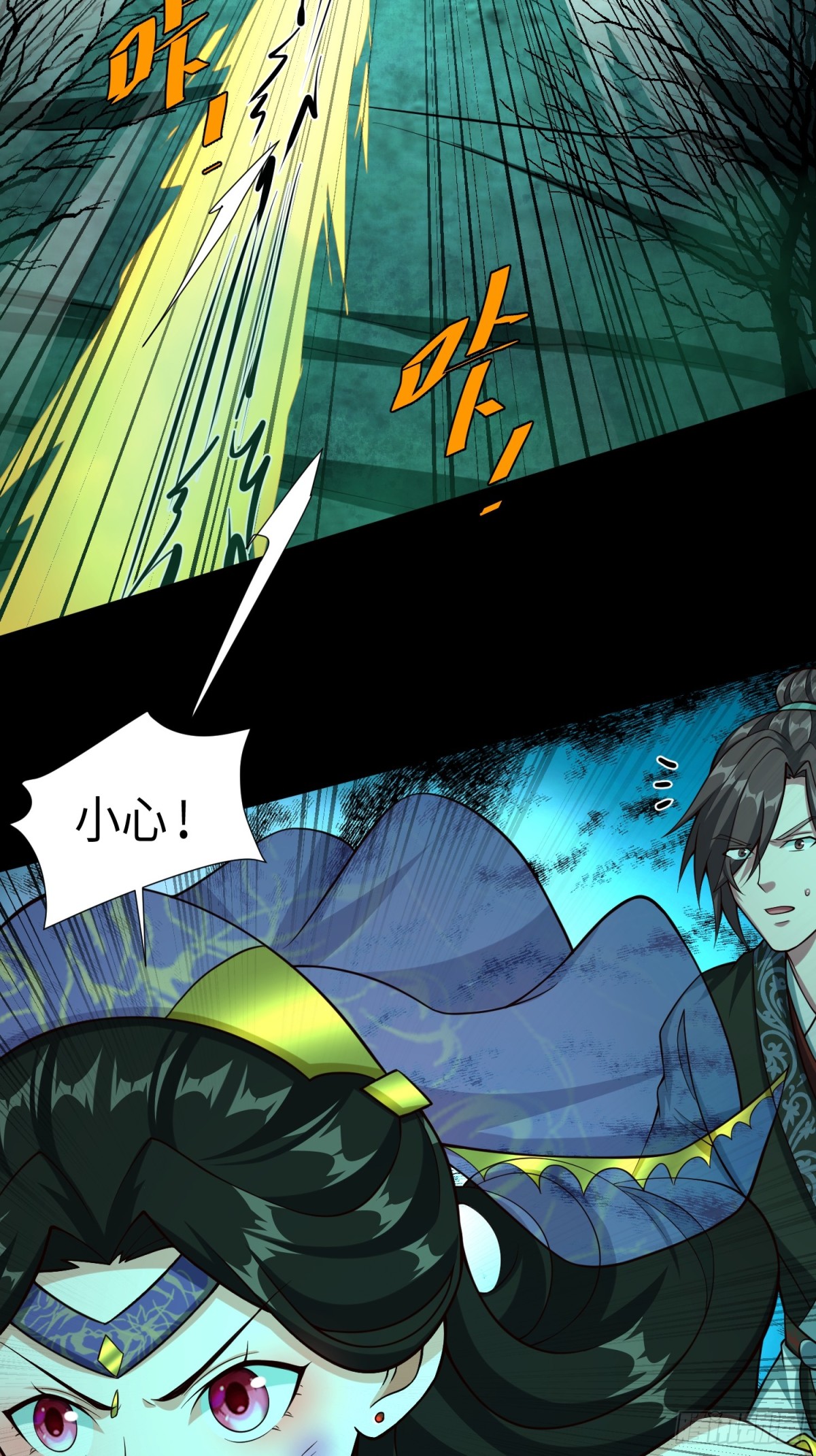 15 梦中也有邪祟(1/2)-第16话