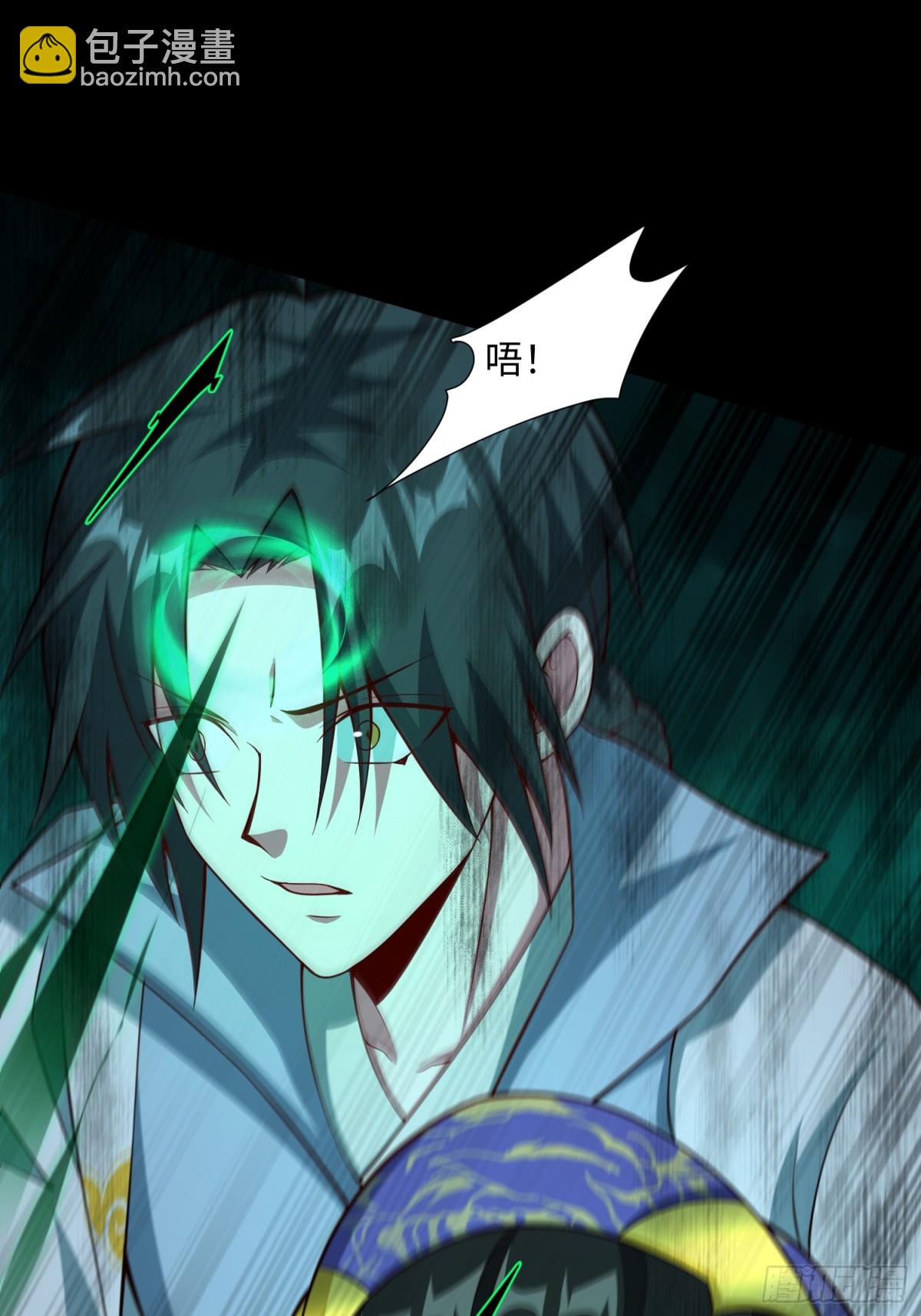 15 梦中也有邪祟(1/2)-第16话