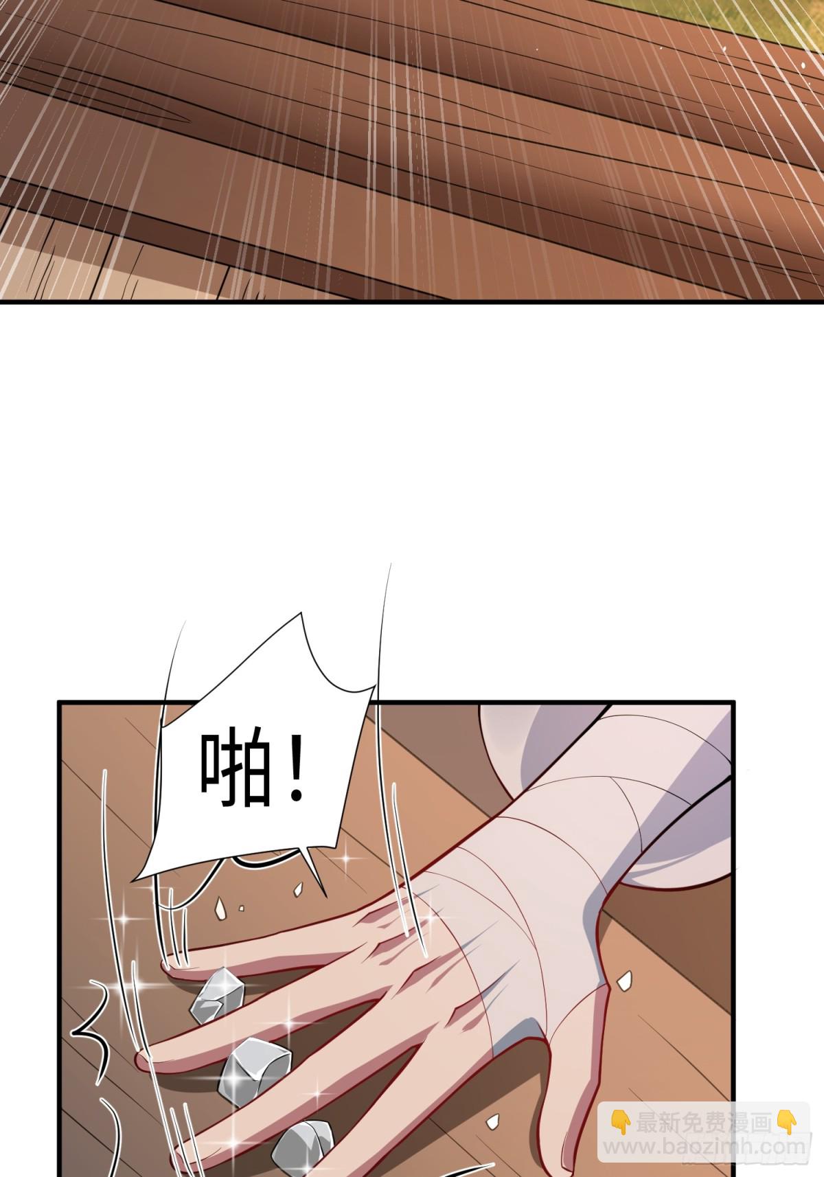 15 梦中也有邪祟(1/2)-第16话