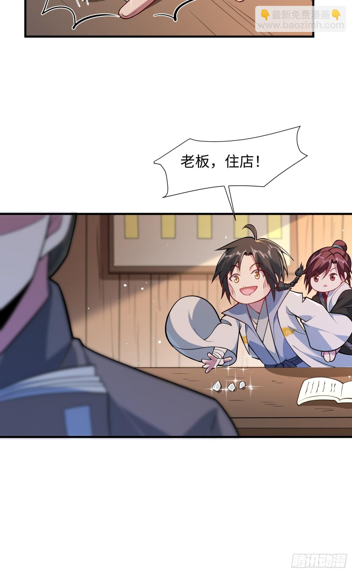 15 梦中也有邪祟(1/2)-第16话