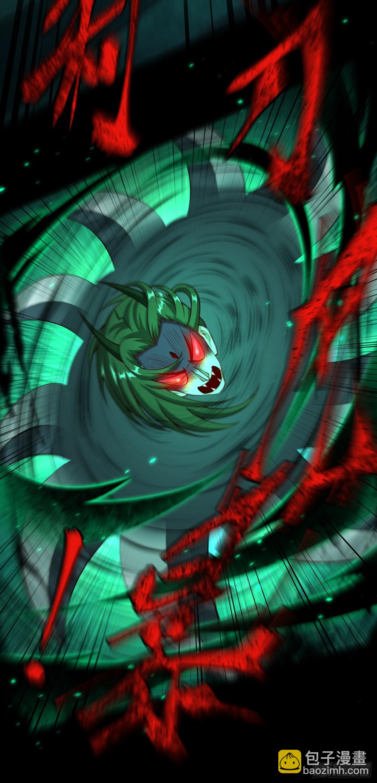 17 好你个鳖孙(1/2)-第18话