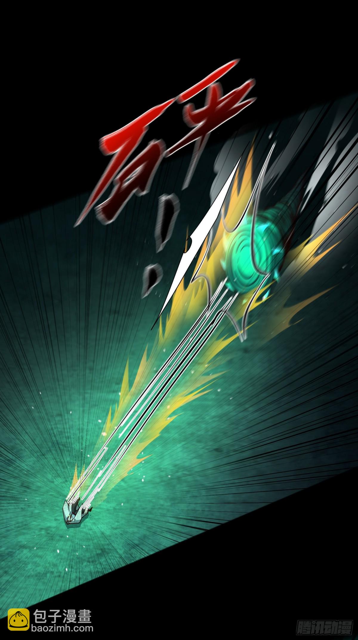 17 好你个鳖孙(1/2)-第18话