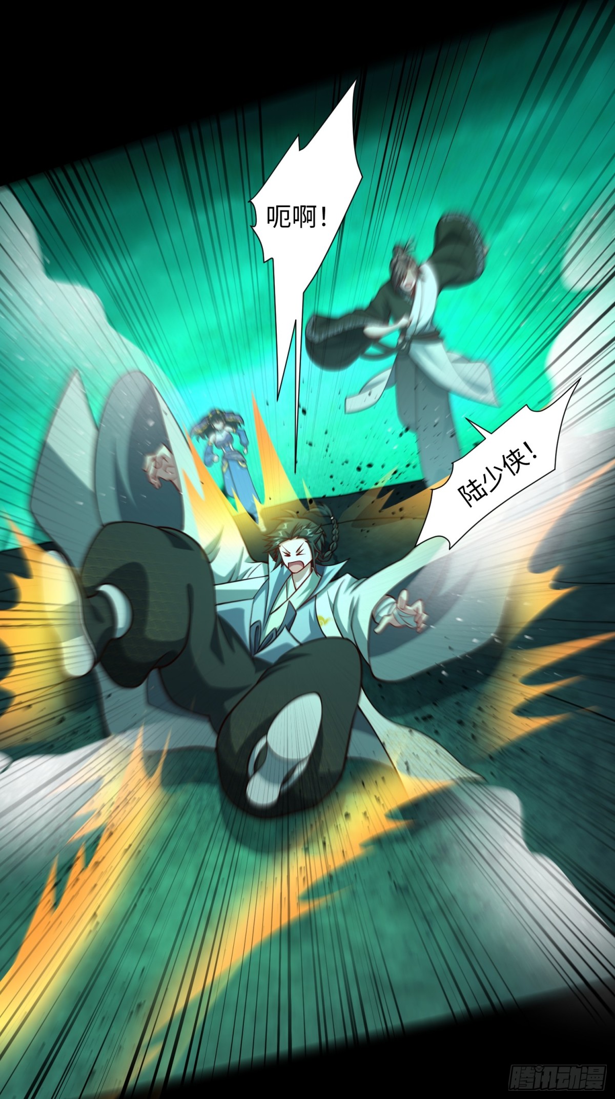 17 好你个鳖孙(1/2)-第18话