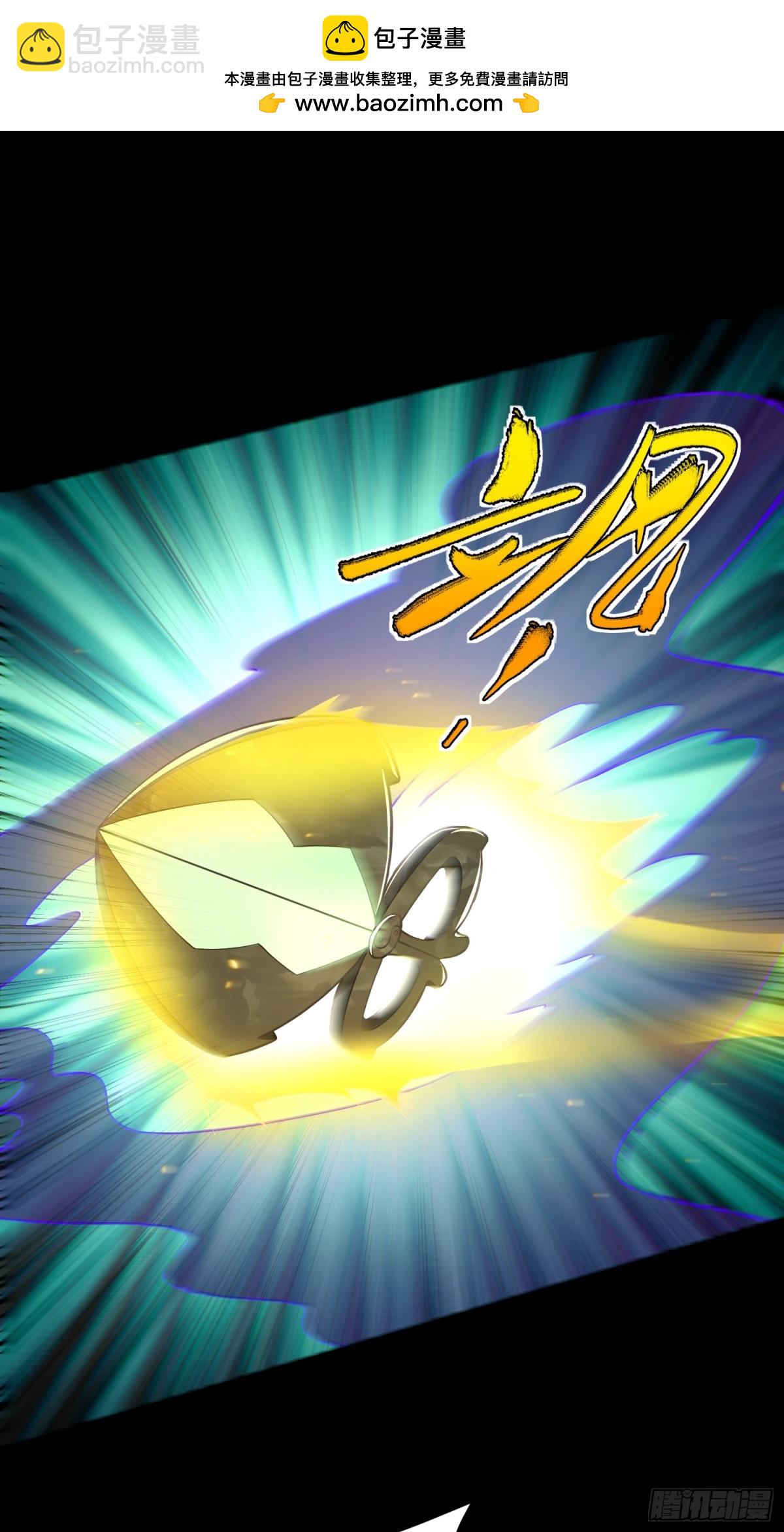 17 好你个鳖孙(1/2)-第18话