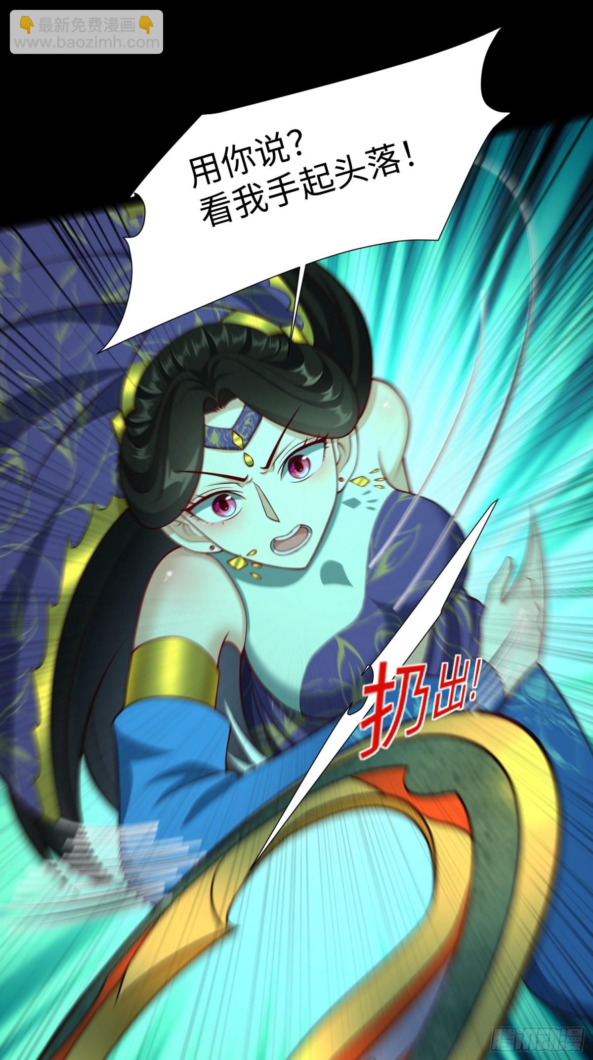 17 好你个鳖孙(1/2)-第18话