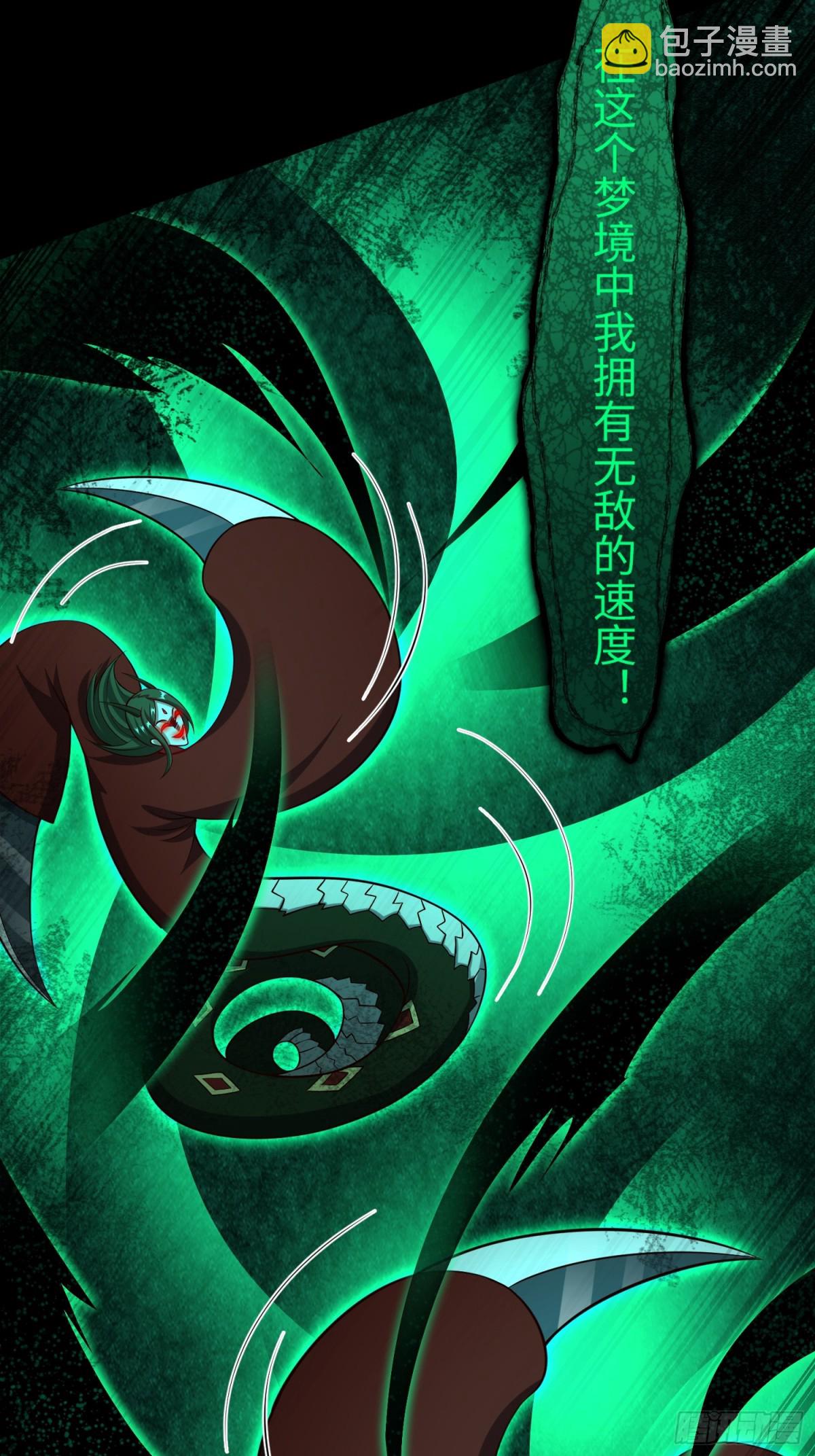 17 好你个鳖孙(1/2)-第18话