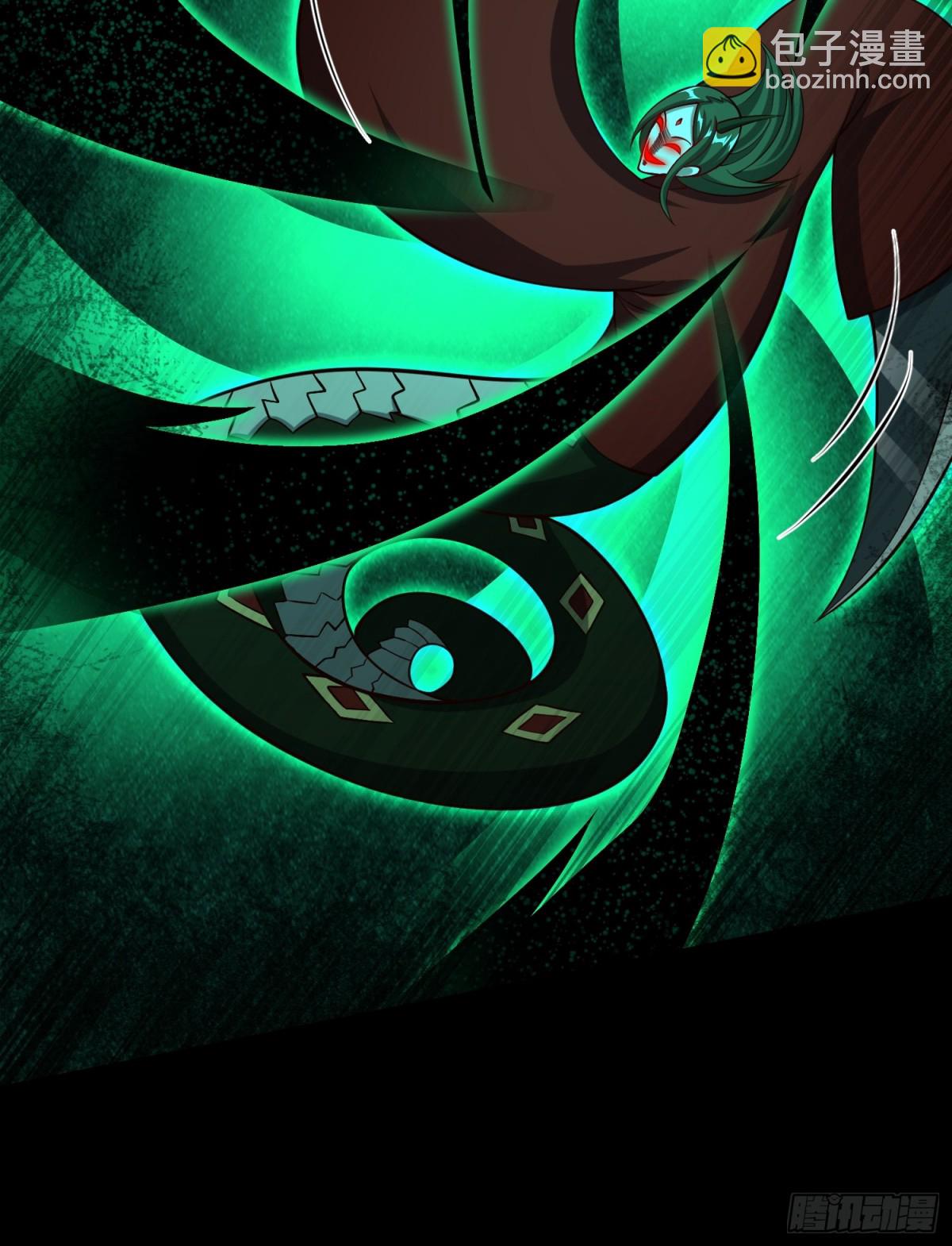 17 好你个鳖孙(1/2)-第18话