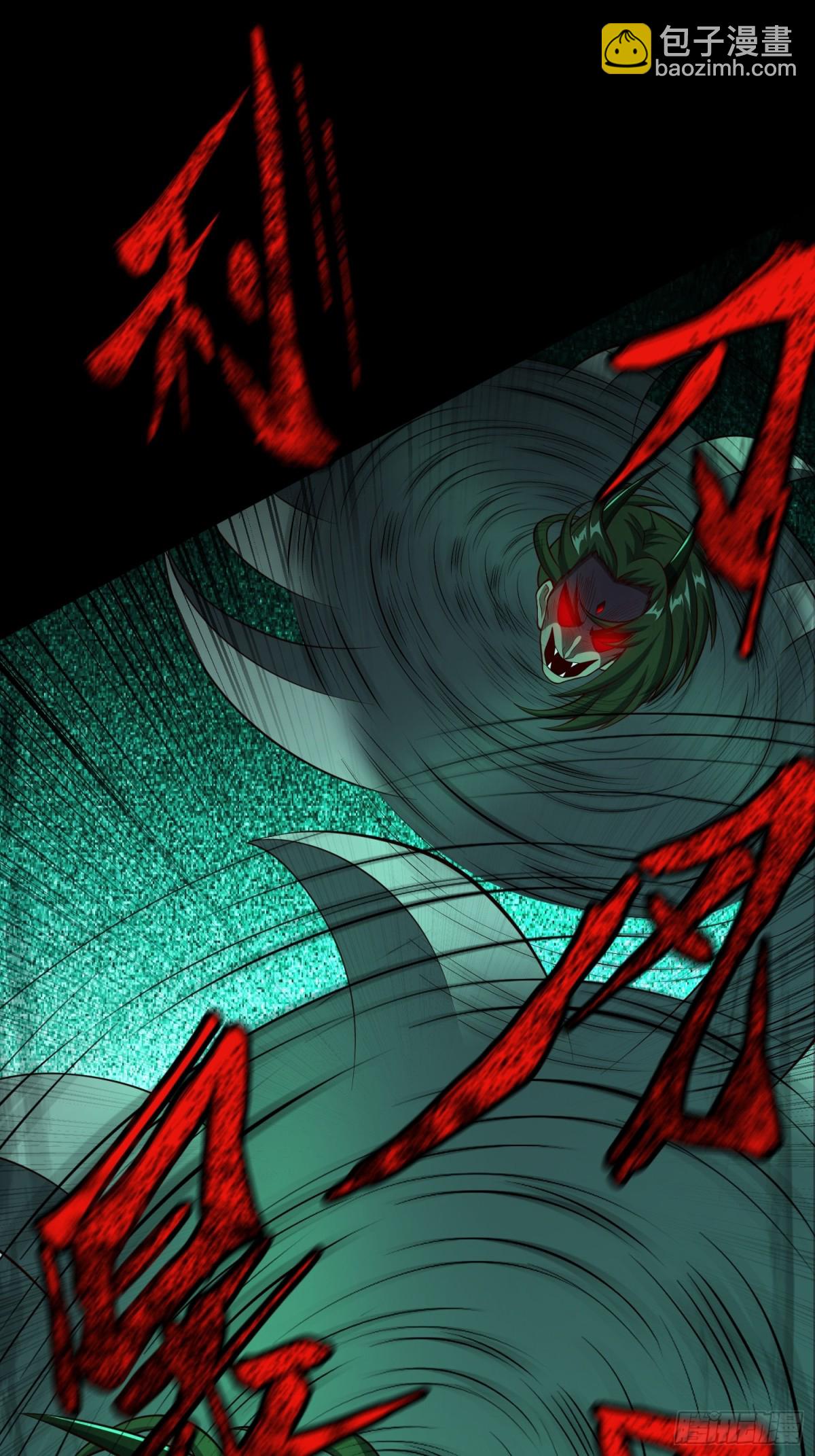 17 好你个鳖孙(1/2)-第18话