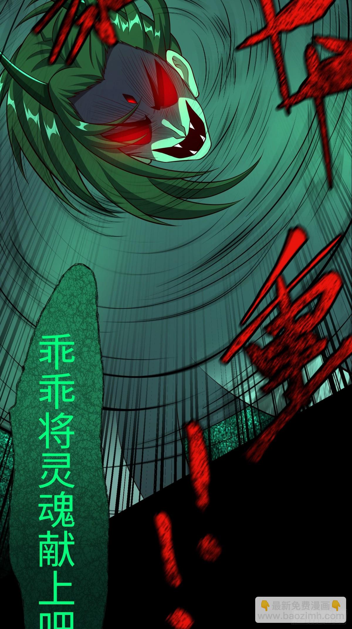 17 好你个鳖孙(1/2)-第18话