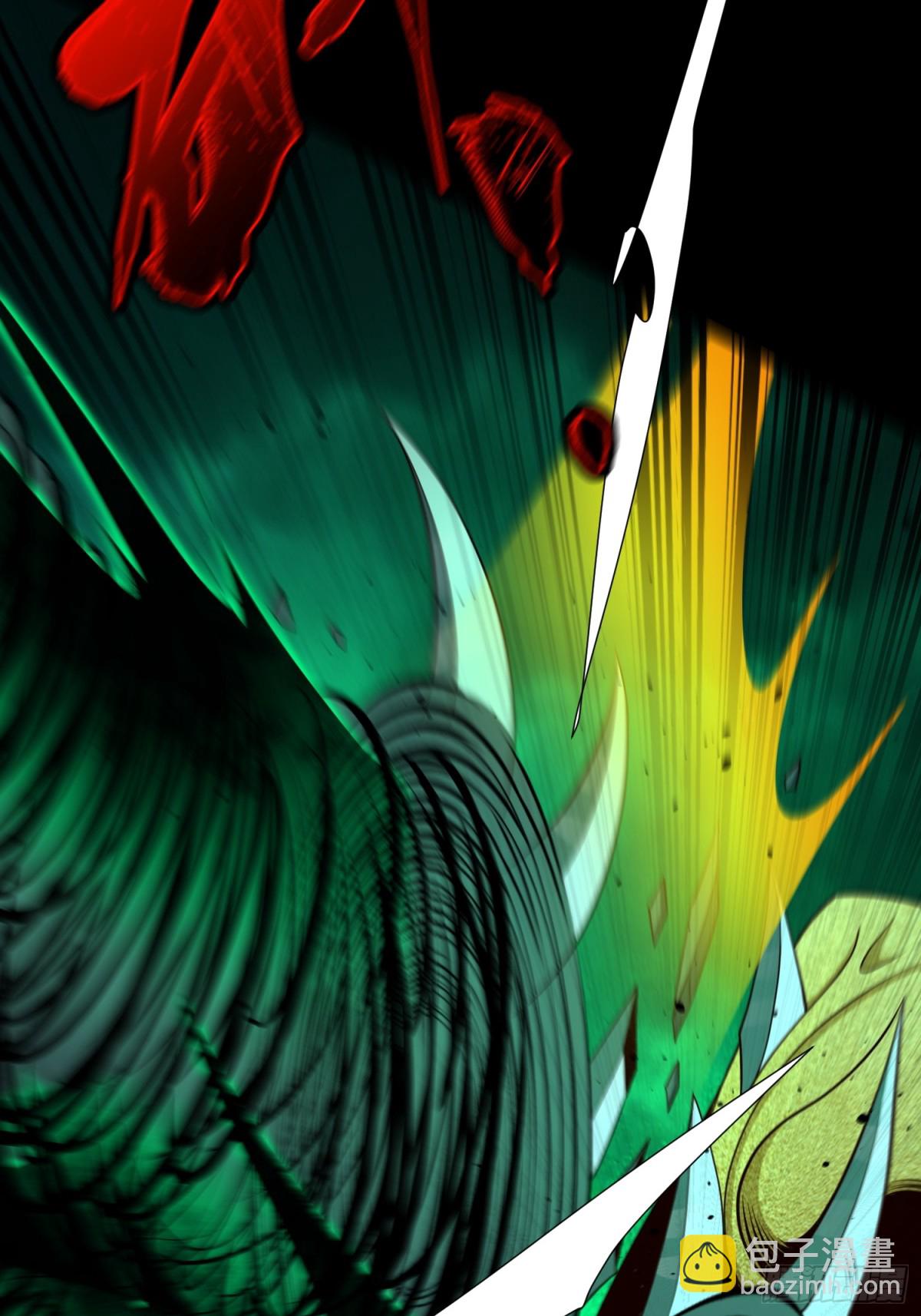 17 好你个鳖孙(1/2)-第18话