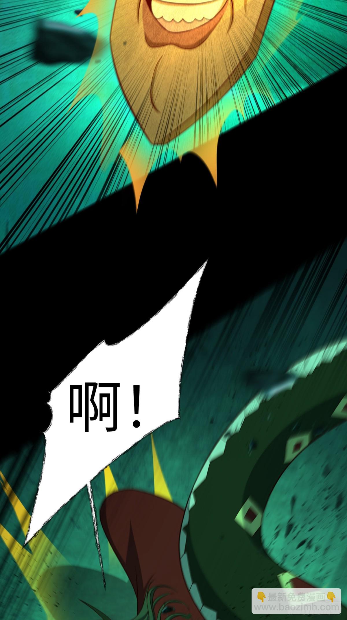 17 好你个鳖孙(1/2)-第18话