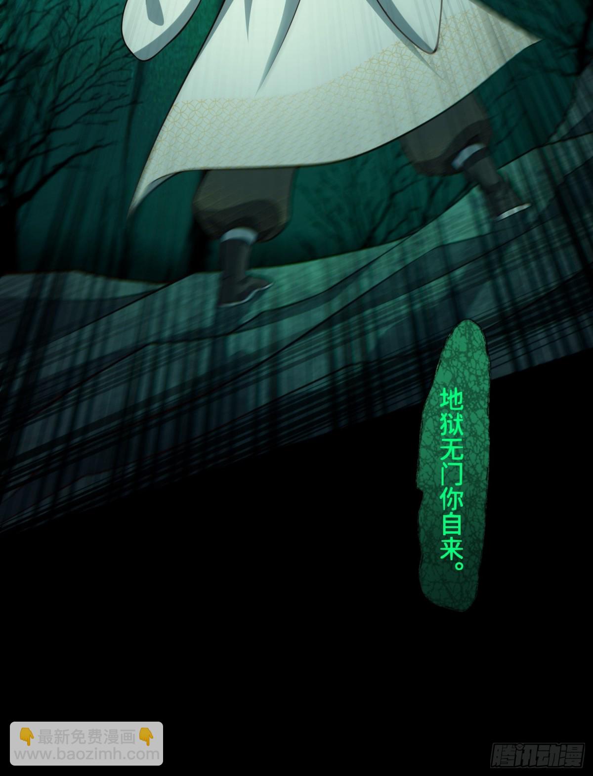 17 好你个鳖孙(1/2)-第18话