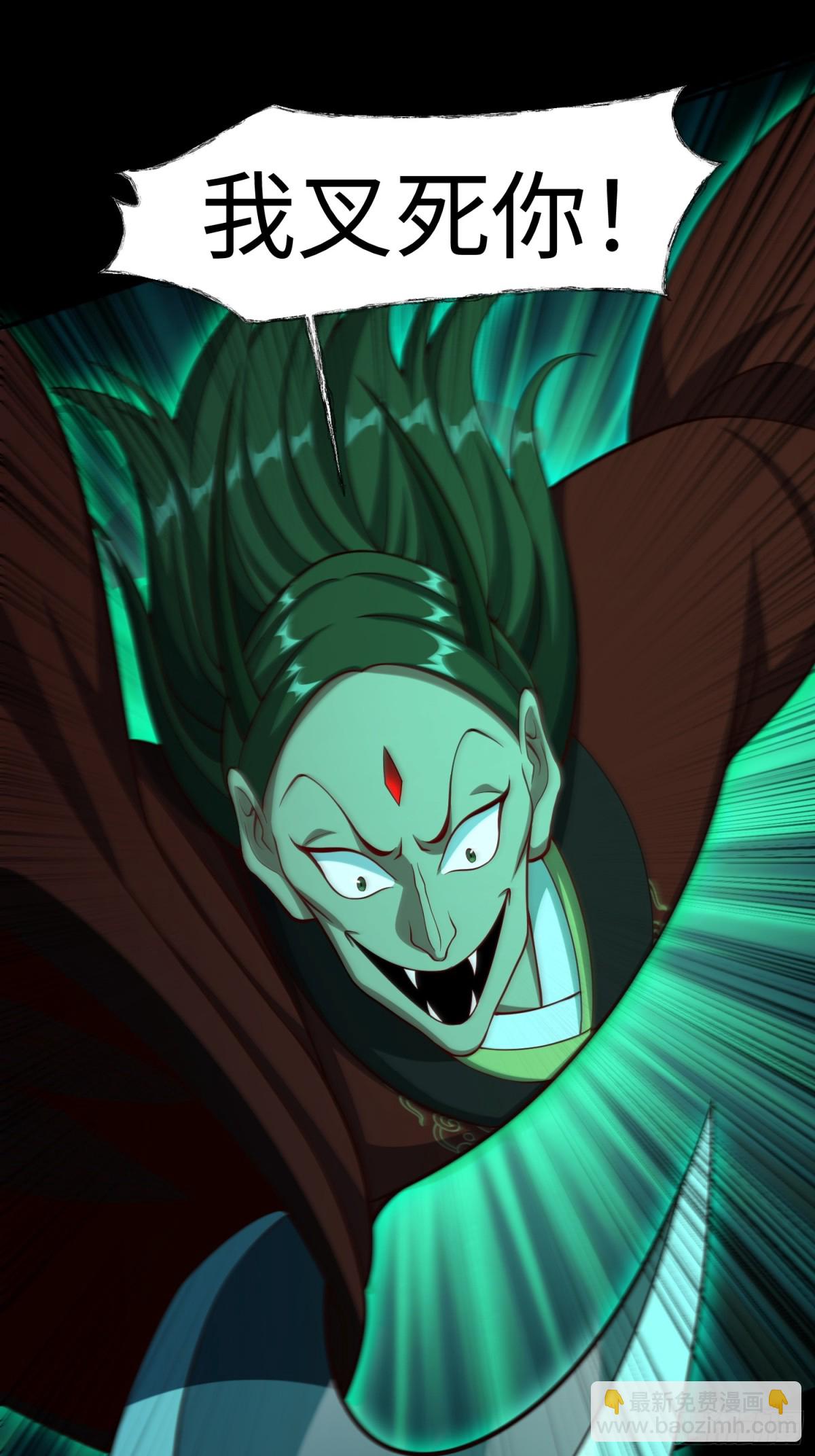 17 好你个鳖孙(1/2)-第18话