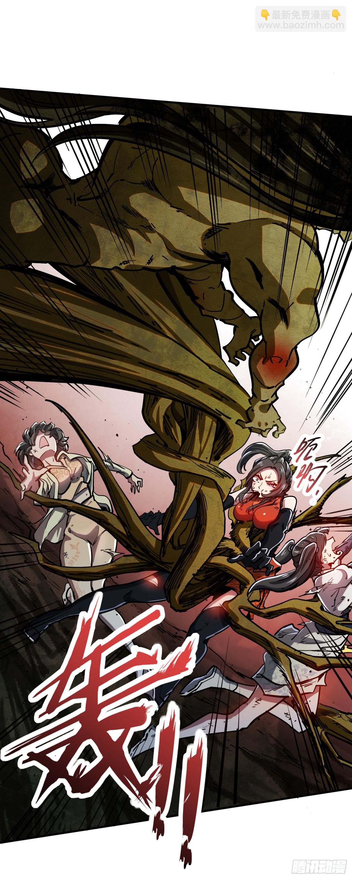 01 野神梦魇（上）-第2话