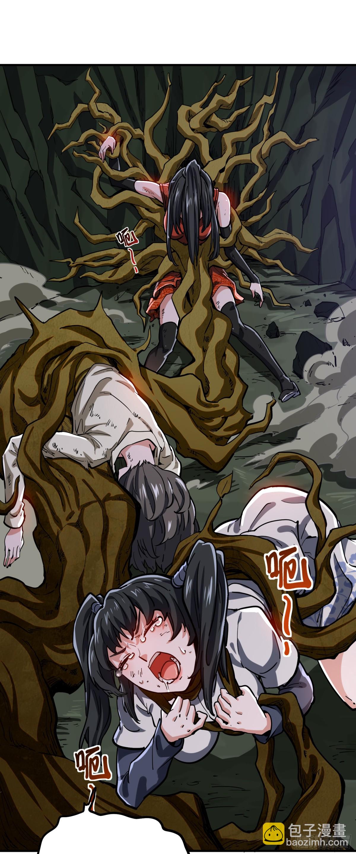 01 野神梦魇（上）-第2话