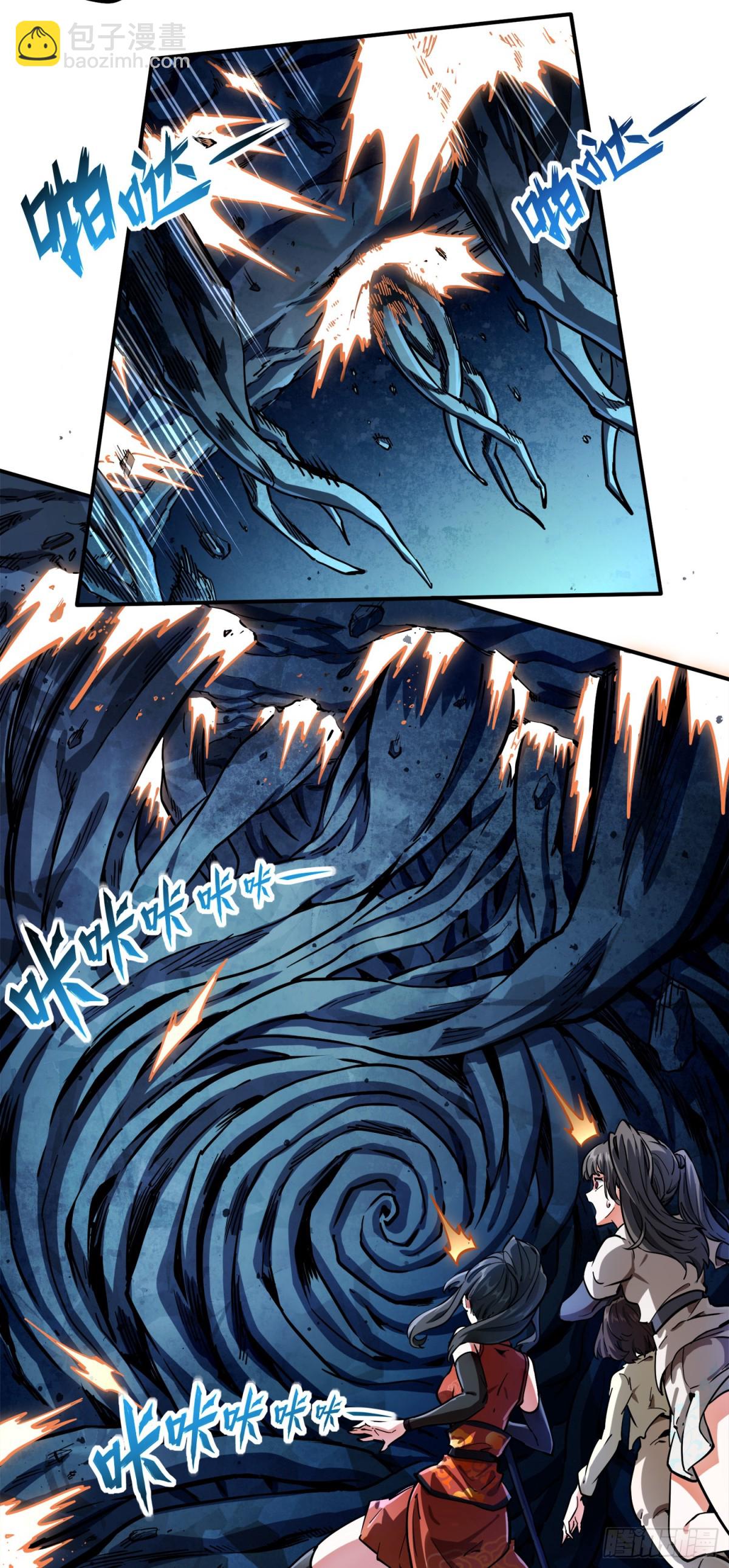 01 野神梦魇（上）-第2话