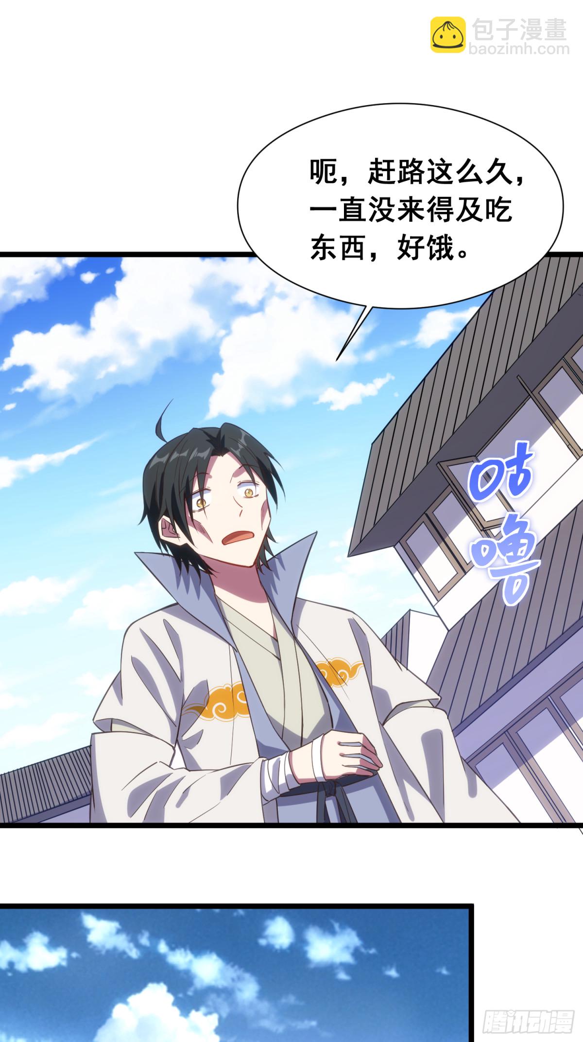 19 哇！金色传说！(1/2)-第20话