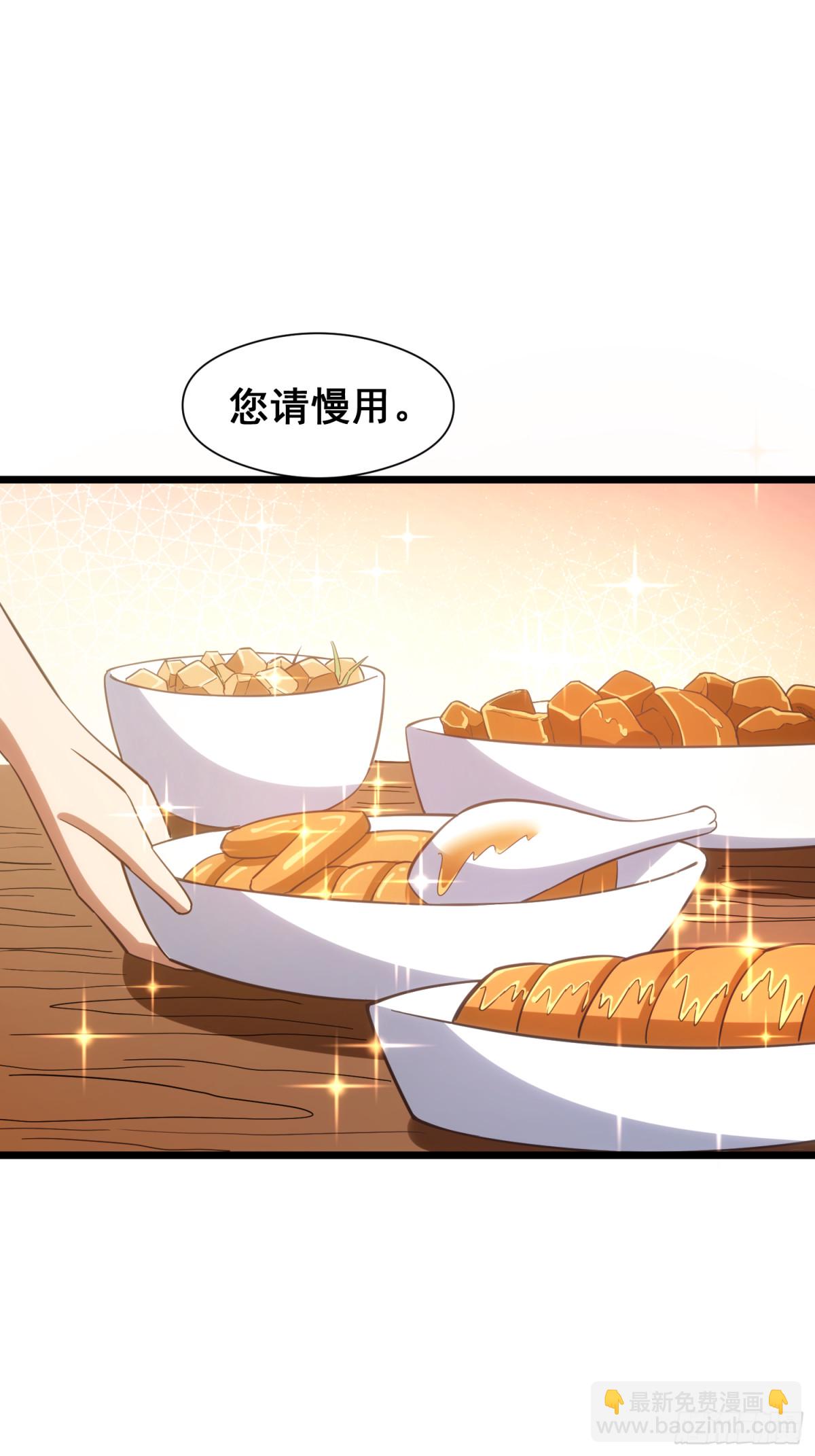 19 哇！金色传说！(1/2)-第20话