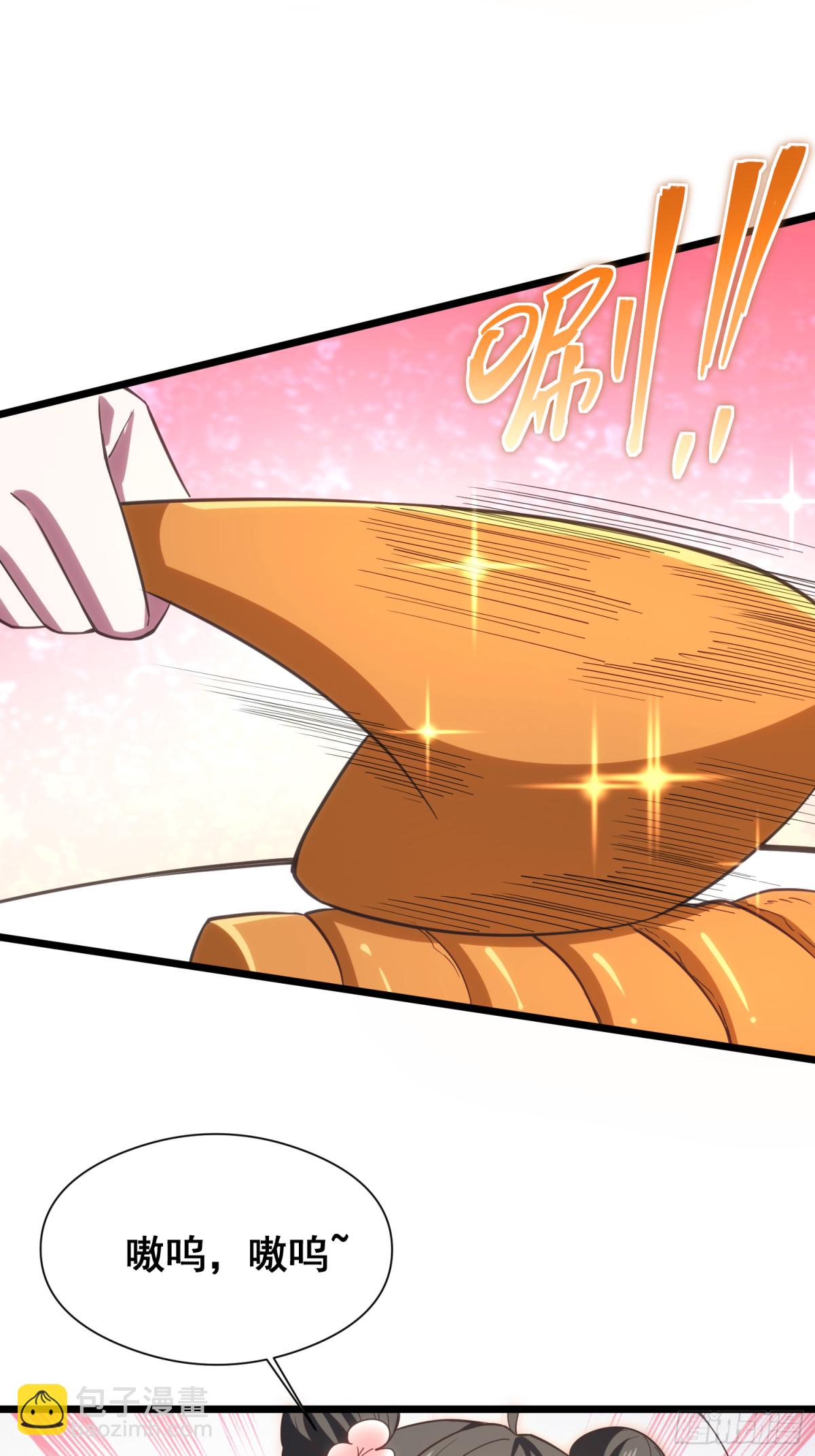 19 哇！金色传说！(1/2)-第20话