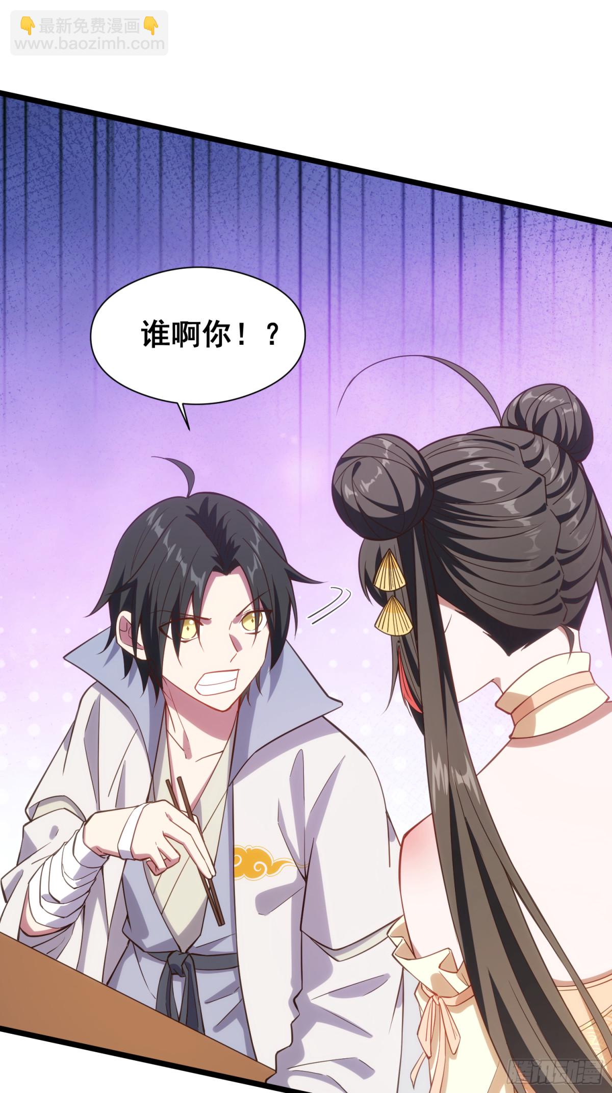 19 哇！金色传说！(1/2)-第20话