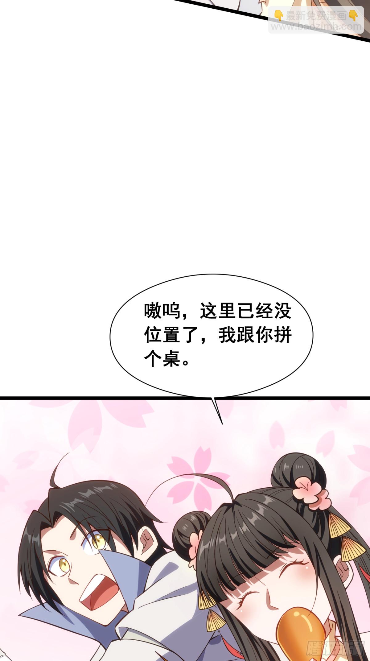 19 哇！金色传说！(1/2)-第20话