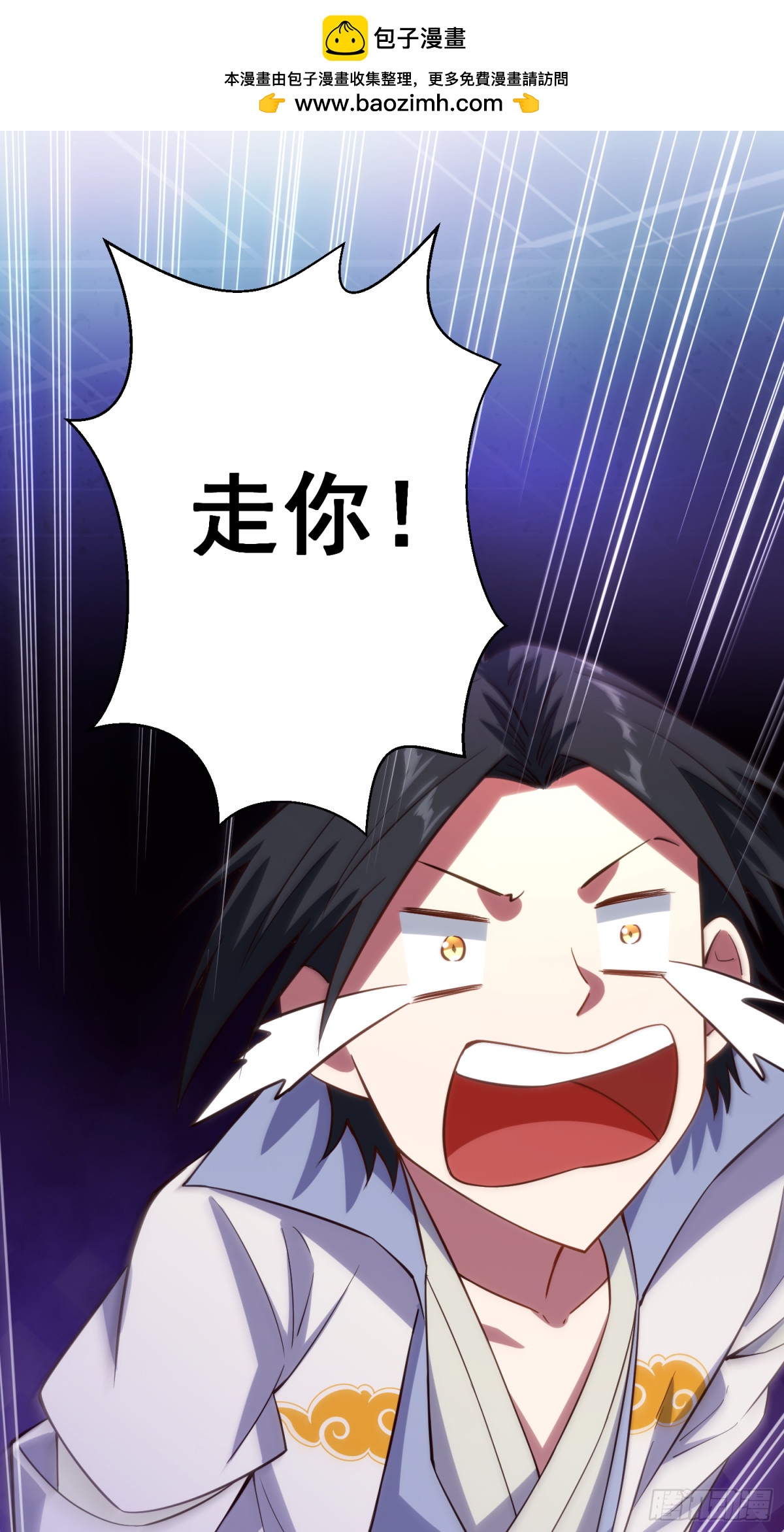 19 哇！金色传说！(1/2)-第20话