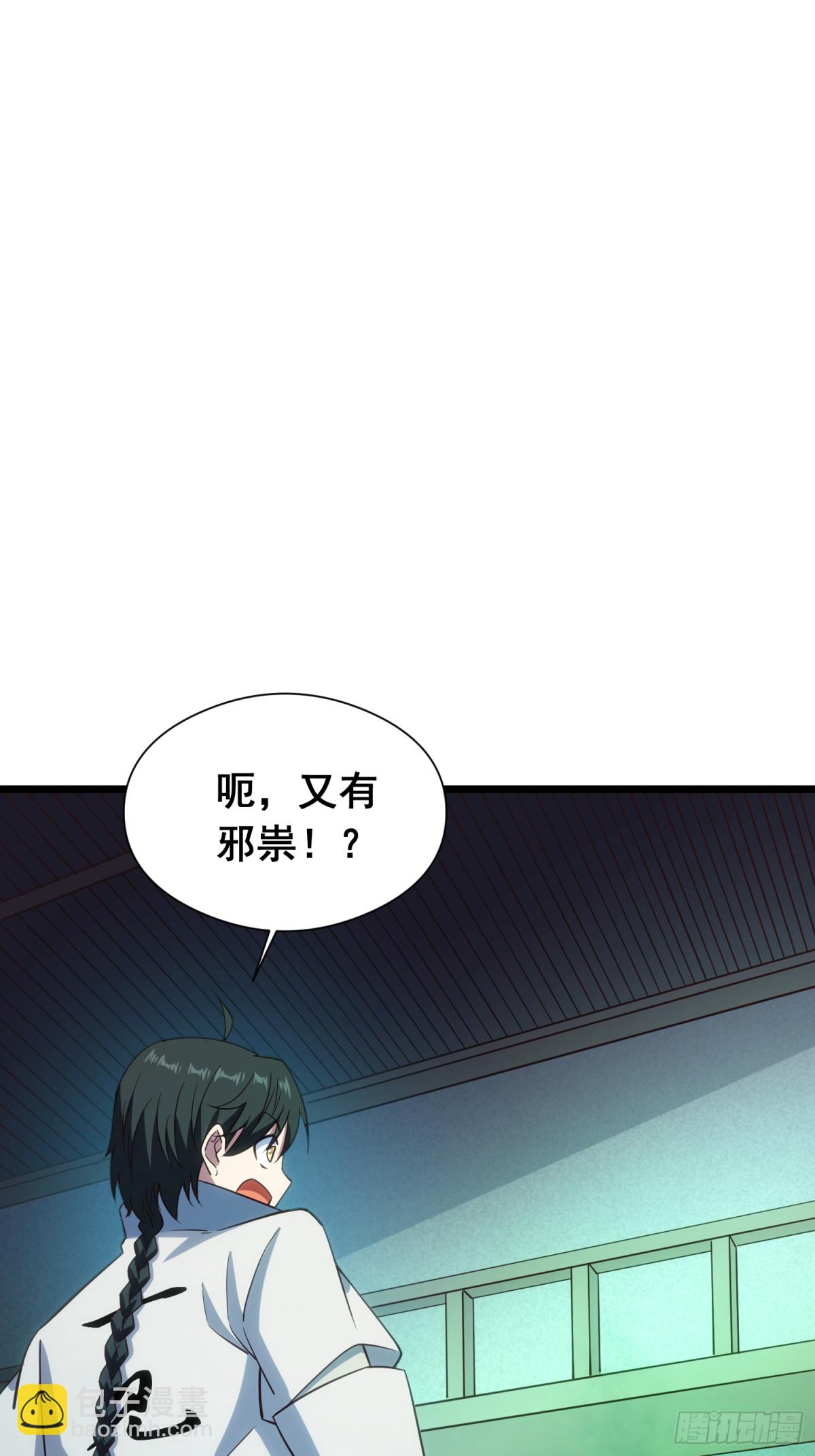 19 哇！金色传说！(1/2)-第20话