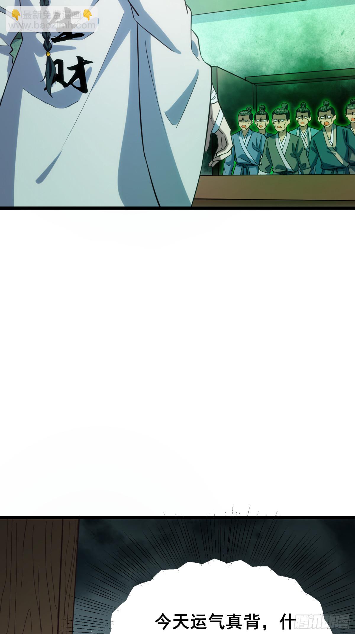 19 哇！金色传说！(1/2)-第20话