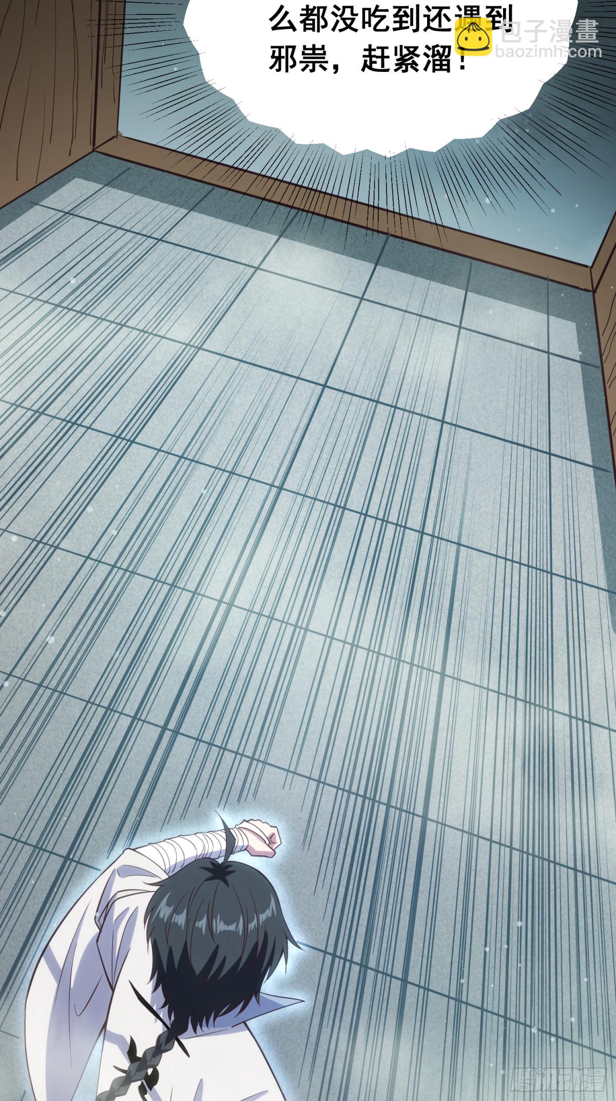 19 哇！金色传说！(1/2)-第20话