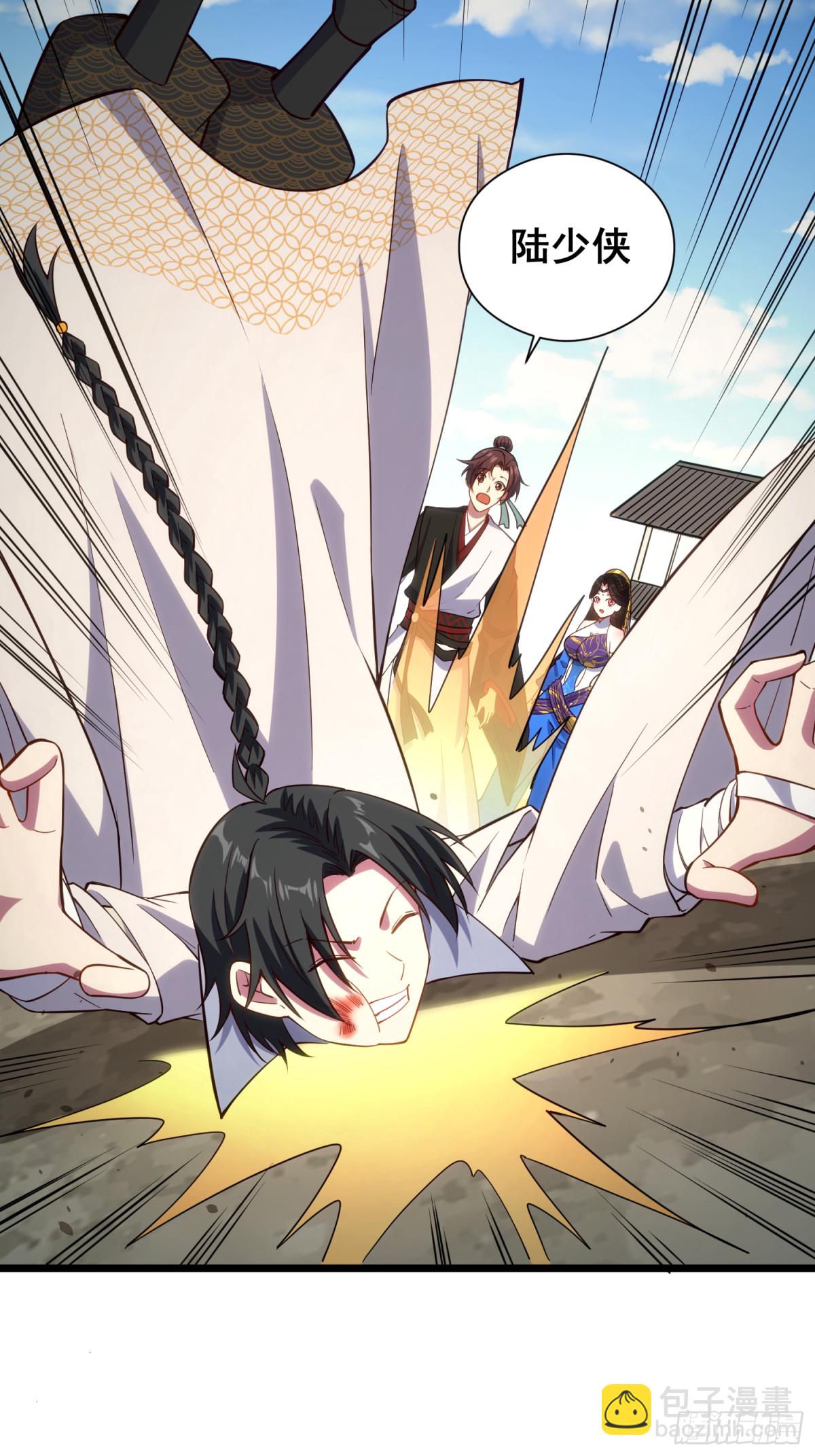 19 哇！金色传说！(1/2)-第20话