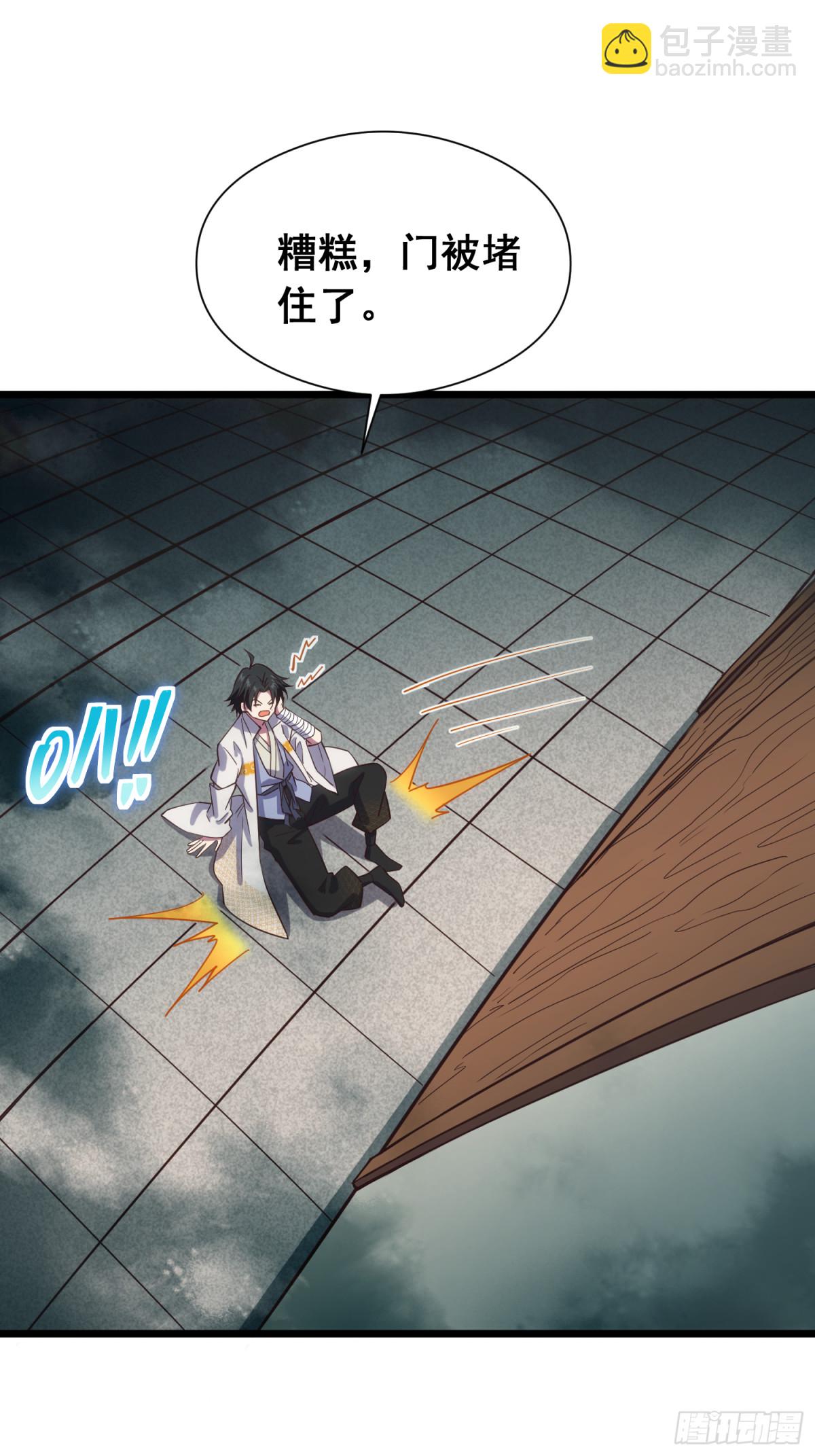 19 哇！金色传说！(1/2)-第20话