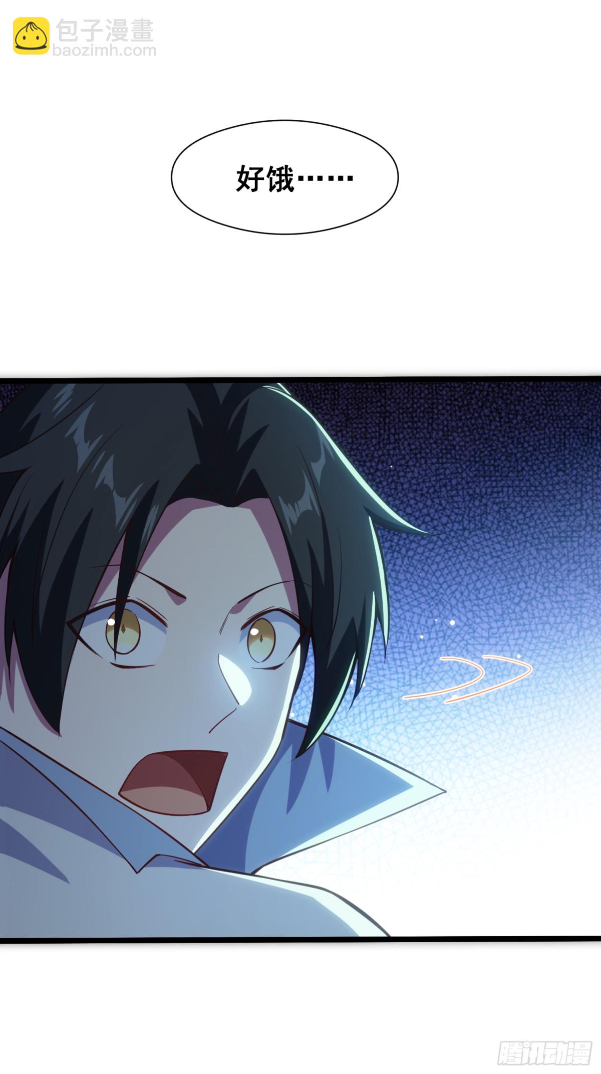 19 哇！金色传说！(1/2)-第20话