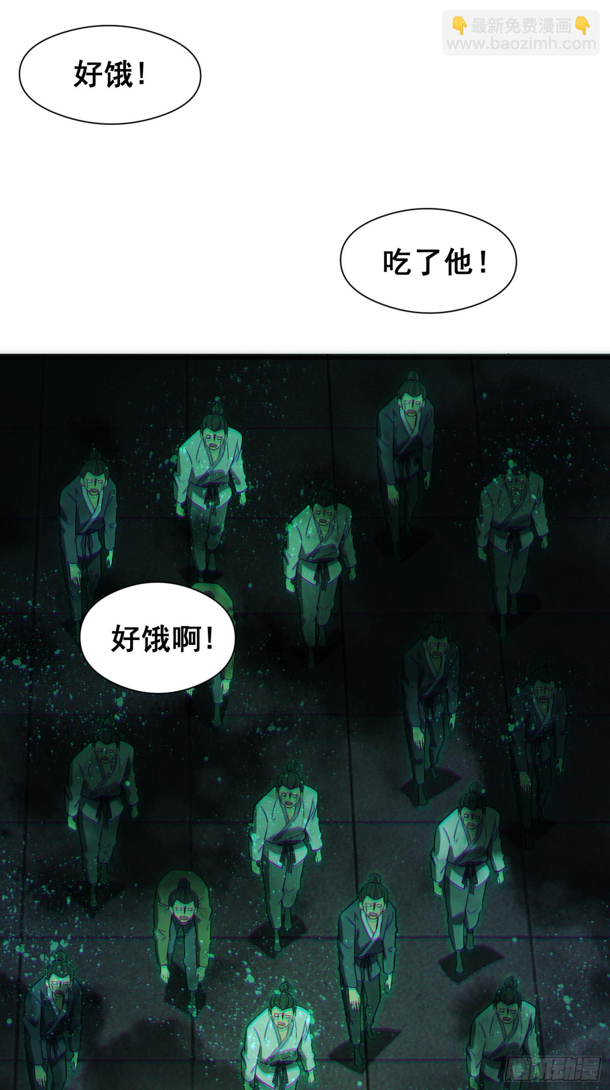 19 哇！金色传说！(1/2)-第20话