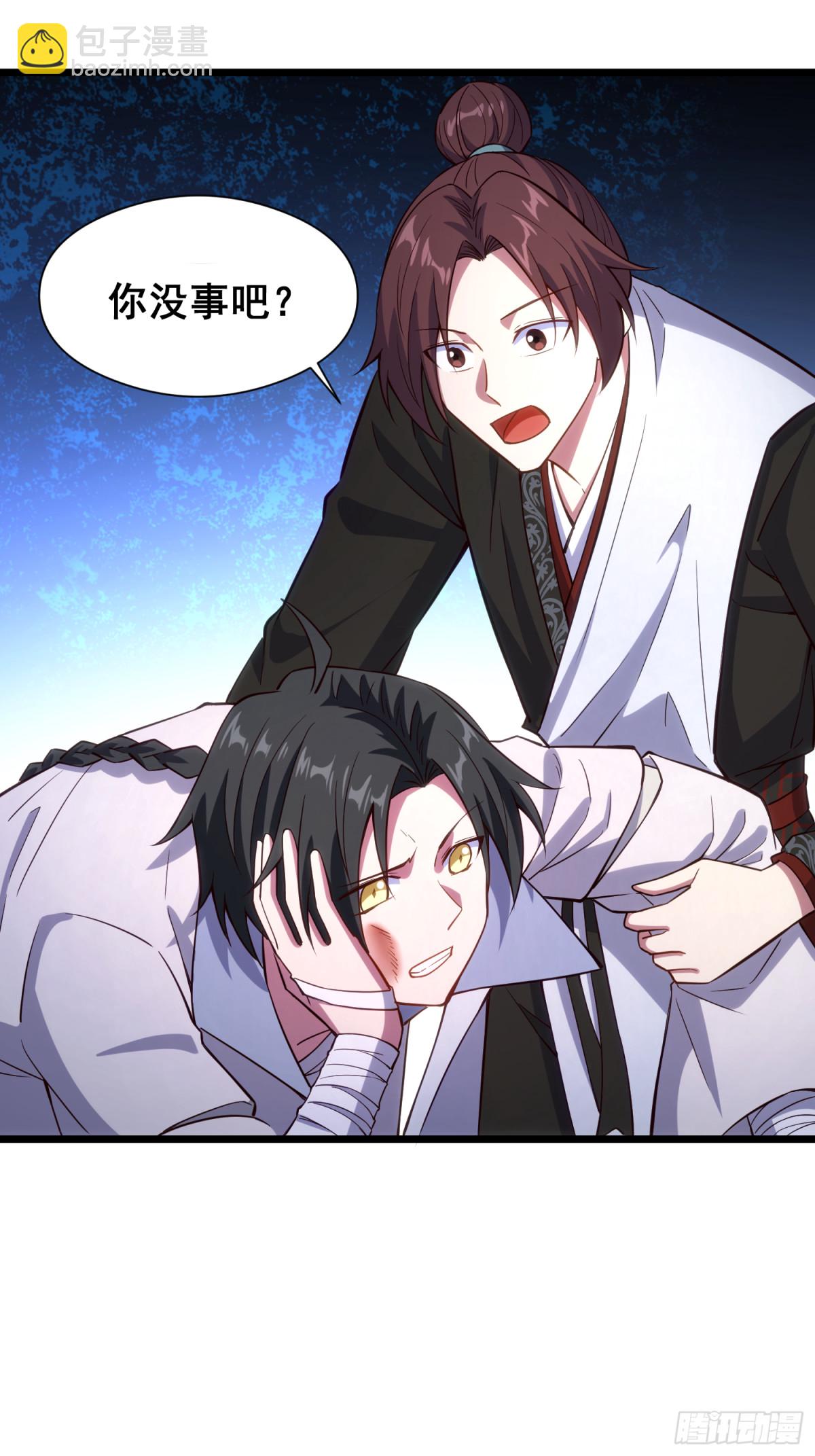 19 哇！金色传说！(1/2)-第20话