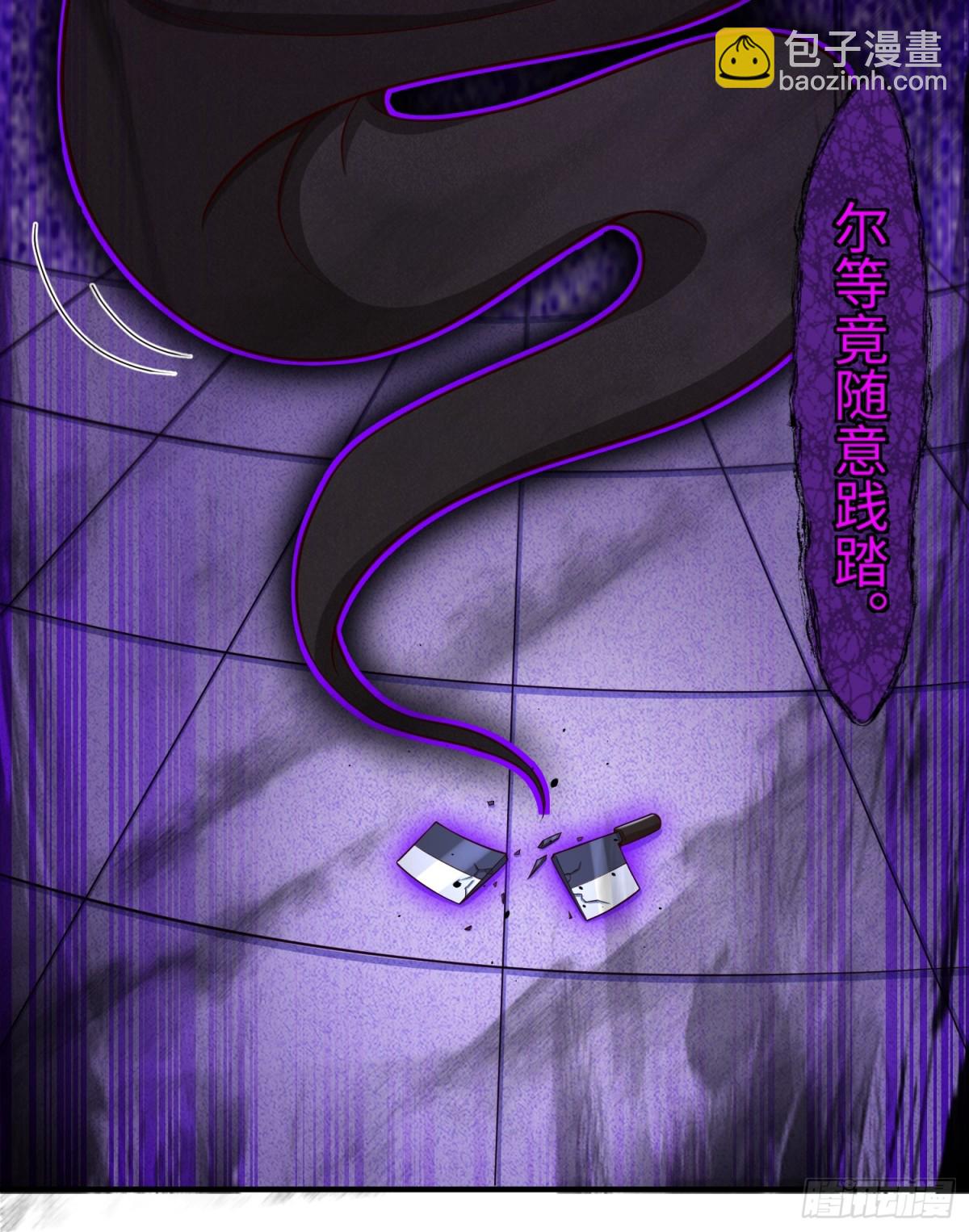 21 铁山靠恐怖如斯(1/2)-第22话