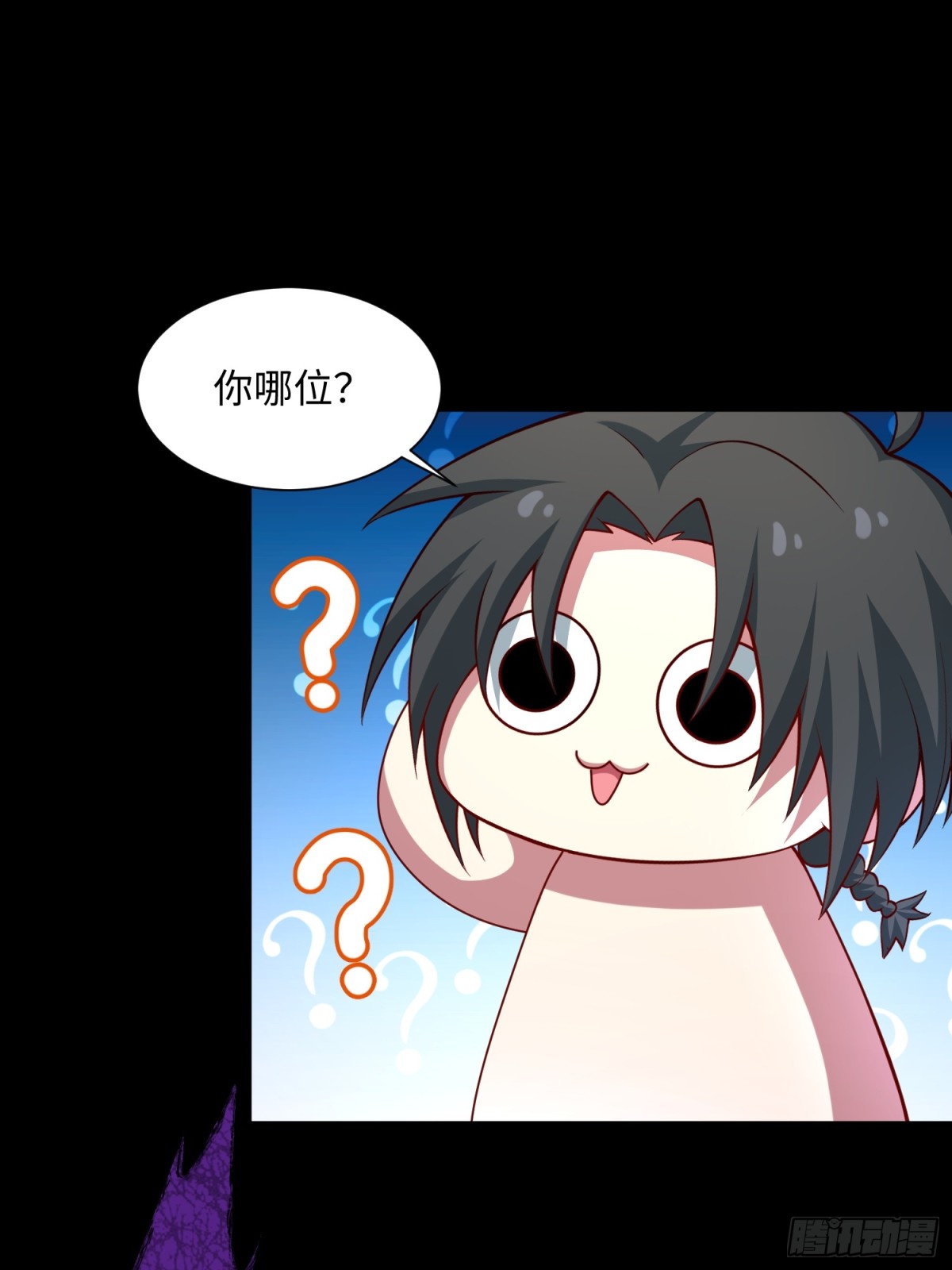 21 铁山靠恐怖如斯(1/2)-第22话