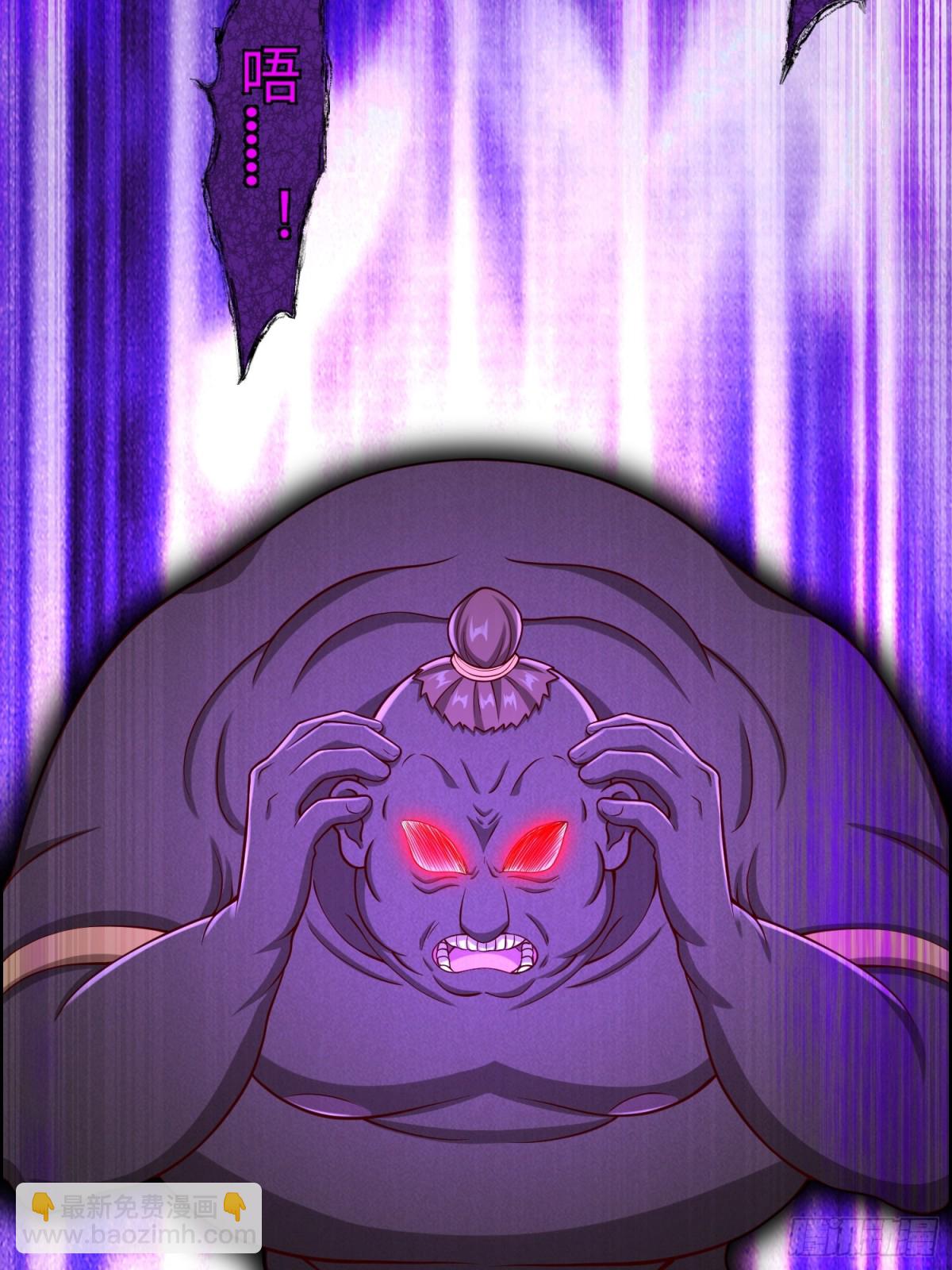 21 铁山靠恐怖如斯(1/2)-第22话