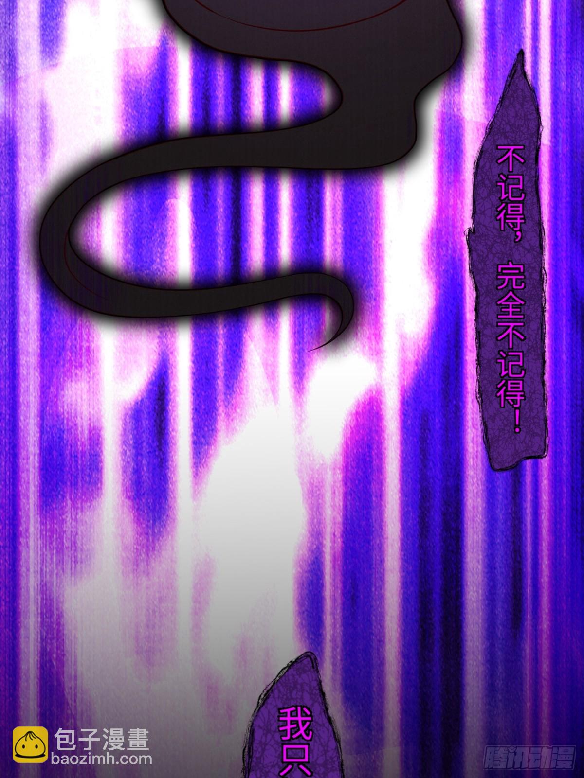 21 铁山靠恐怖如斯(1/2)-第22话