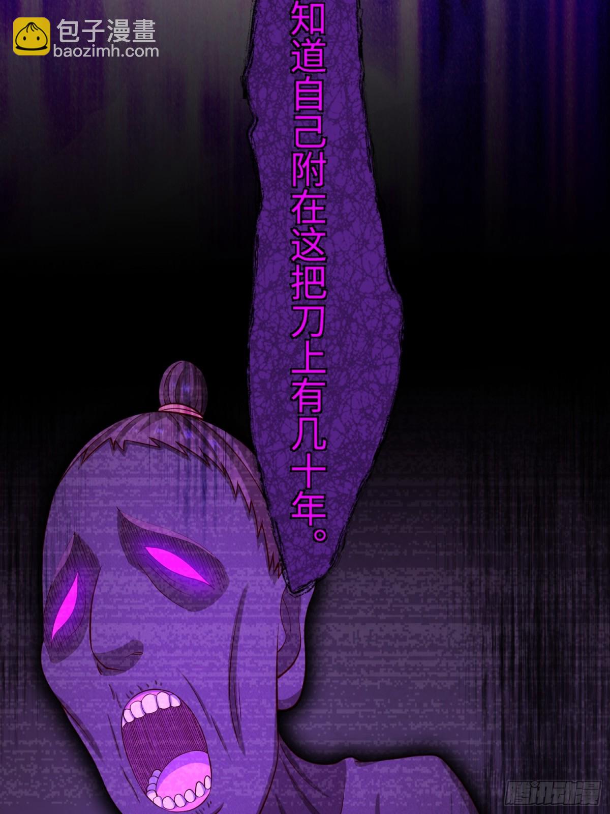 21 铁山靠恐怖如斯(1/2)-第22话